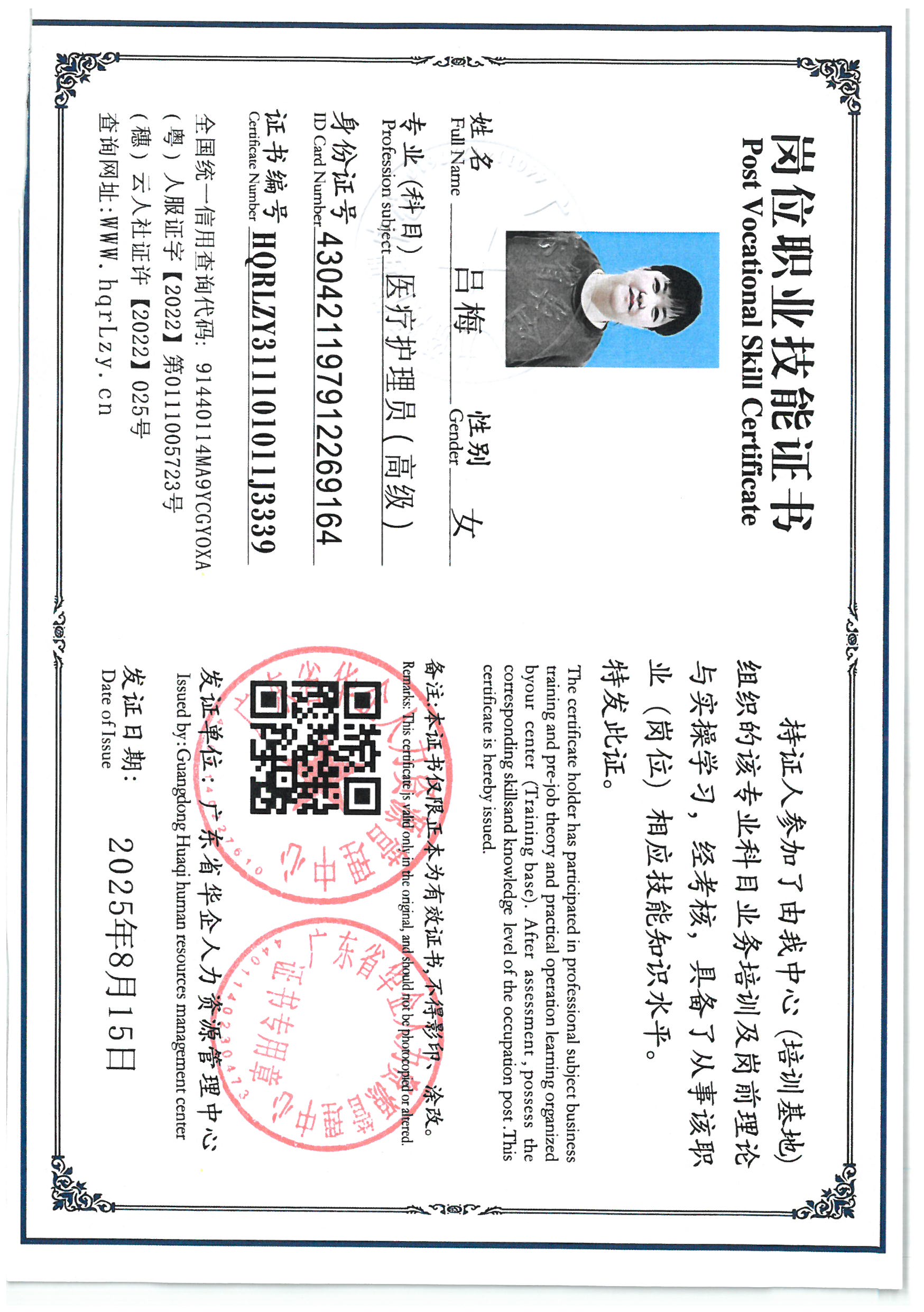 SKM_C36825091716100_0002.jpg