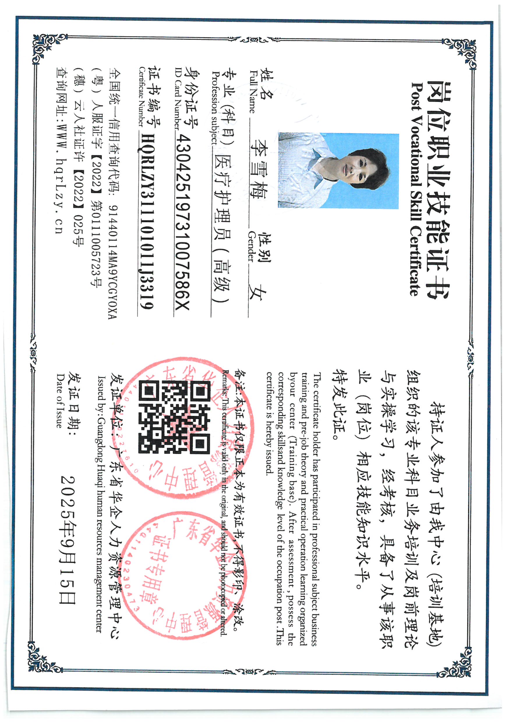 SKM_C36825091716100_0017.jpg