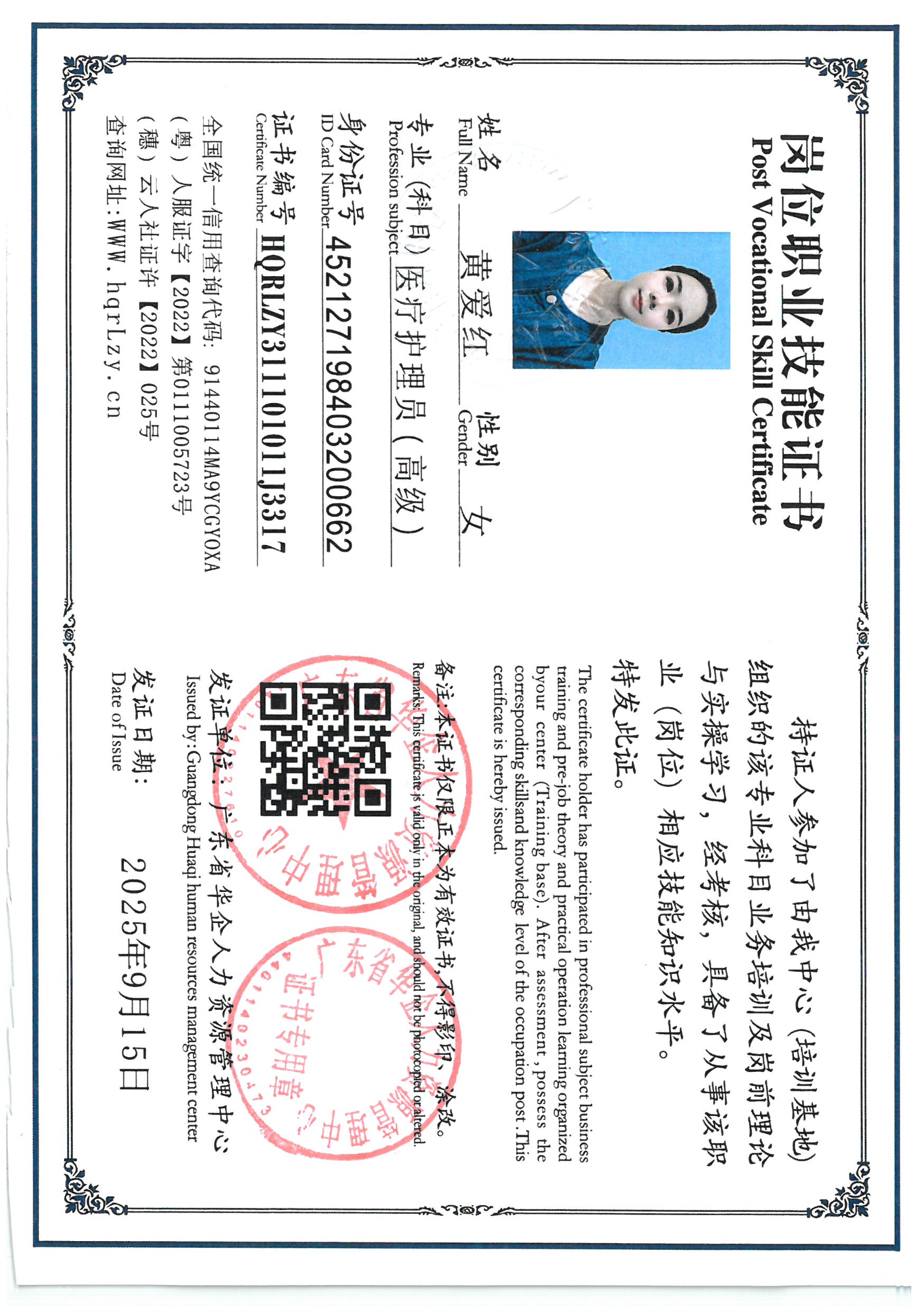 SKM_C36825091716100_0019.jpg