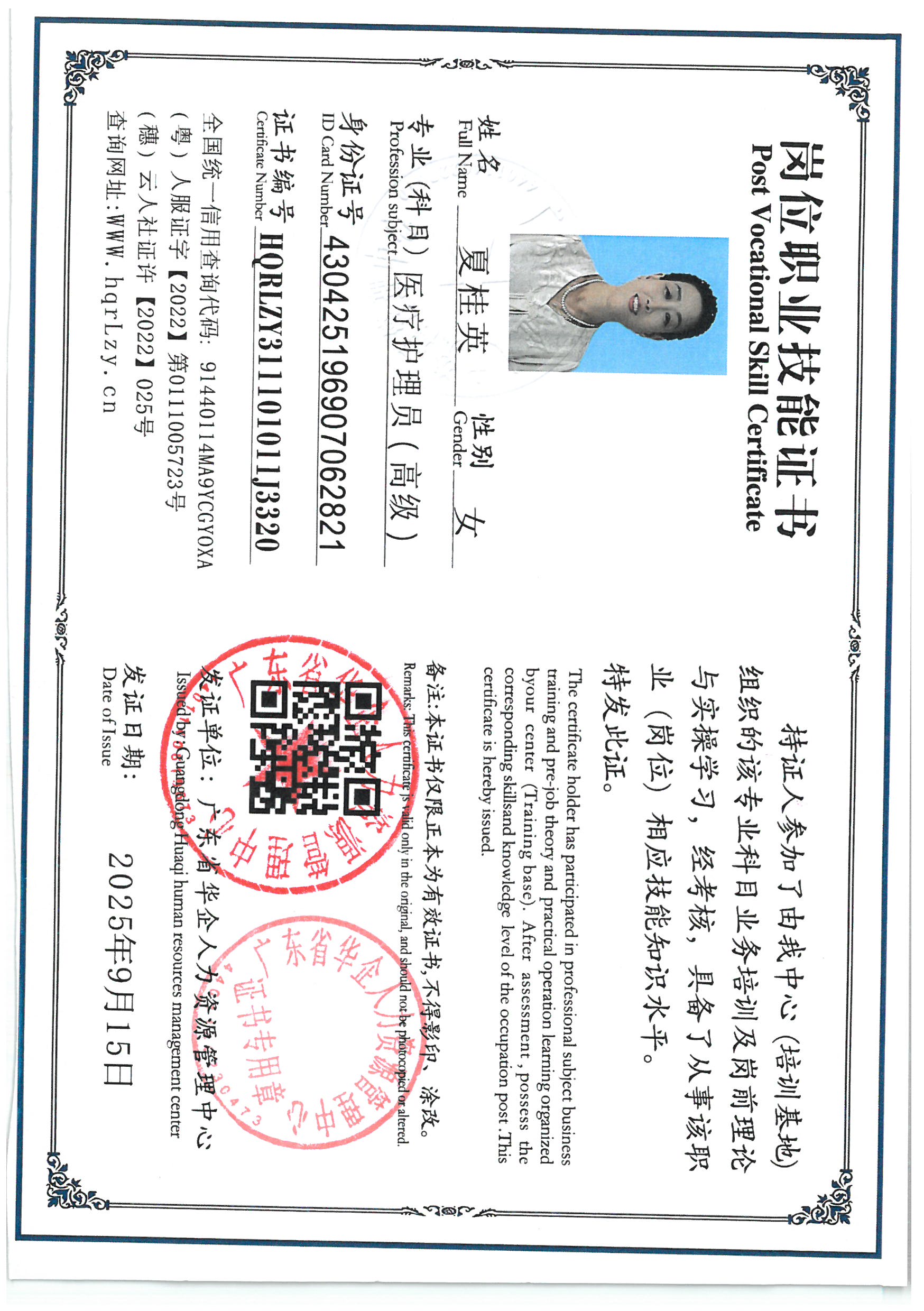 SKM_C36825091716100_0023.jpg