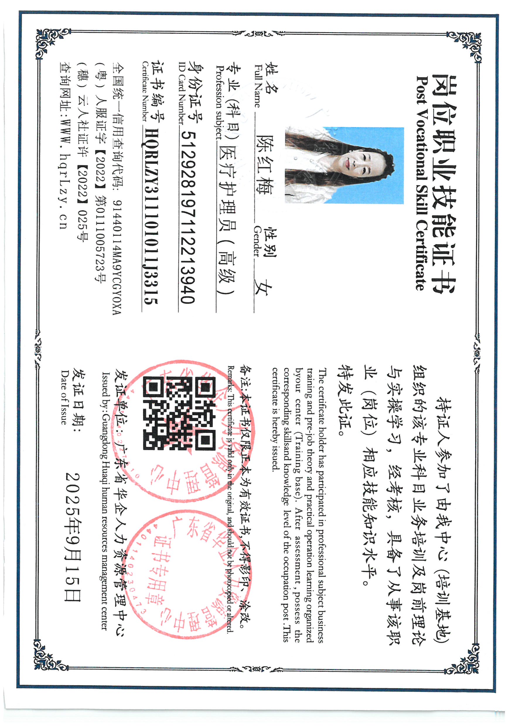 SKM_C36825091716100_0021.jpg