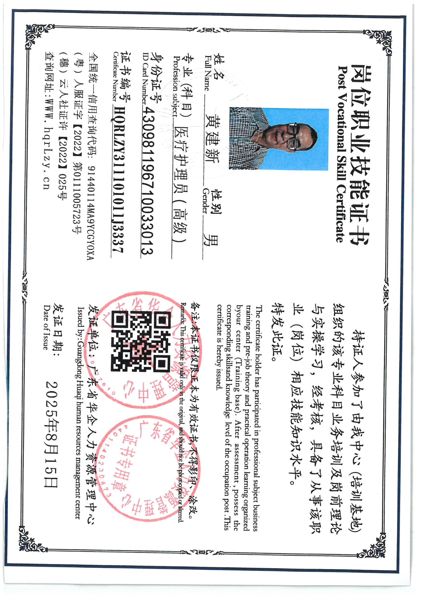 SKM_C36825091716100_0022.jpg