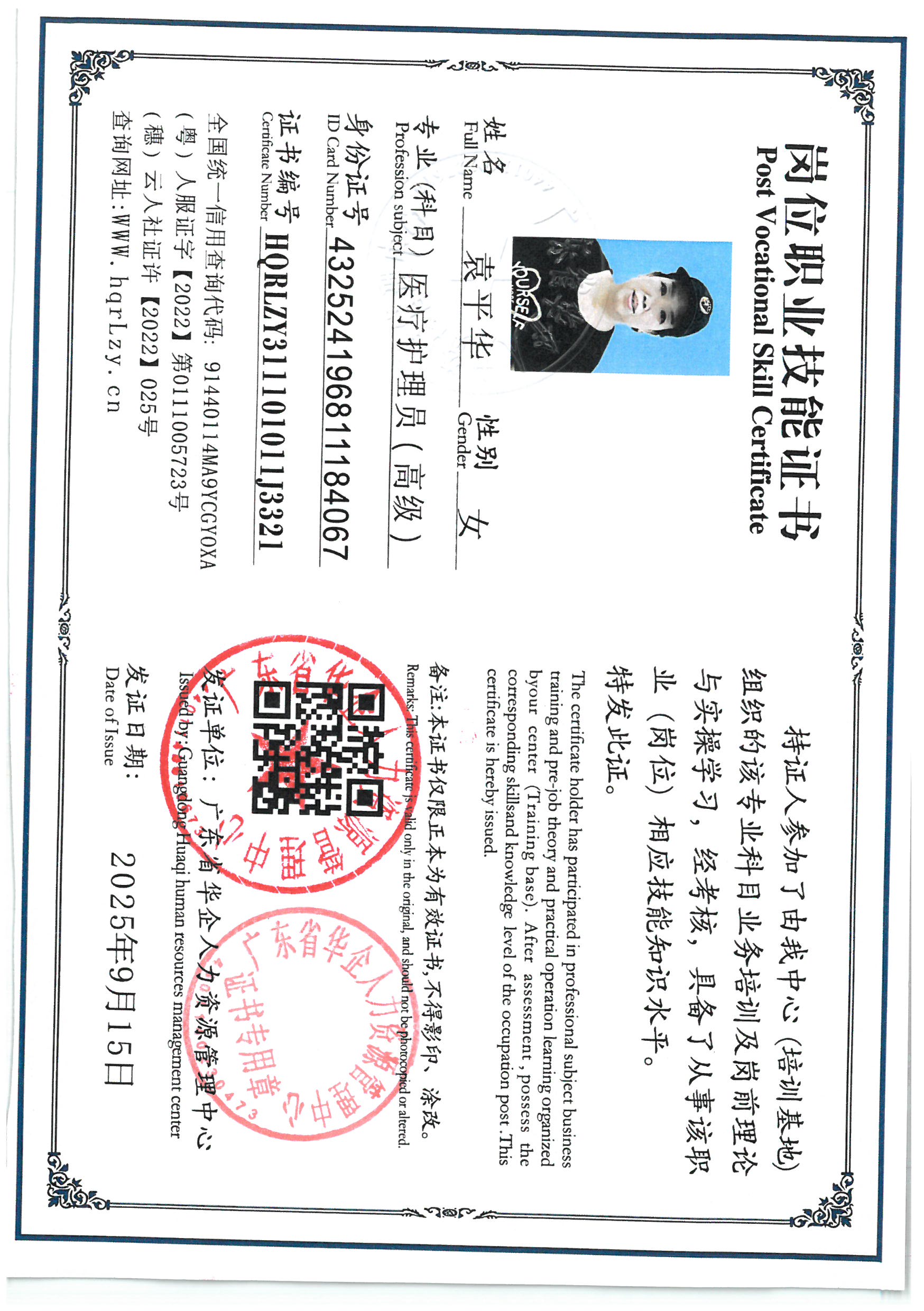 SKM_C36825091716100_0026.jpg