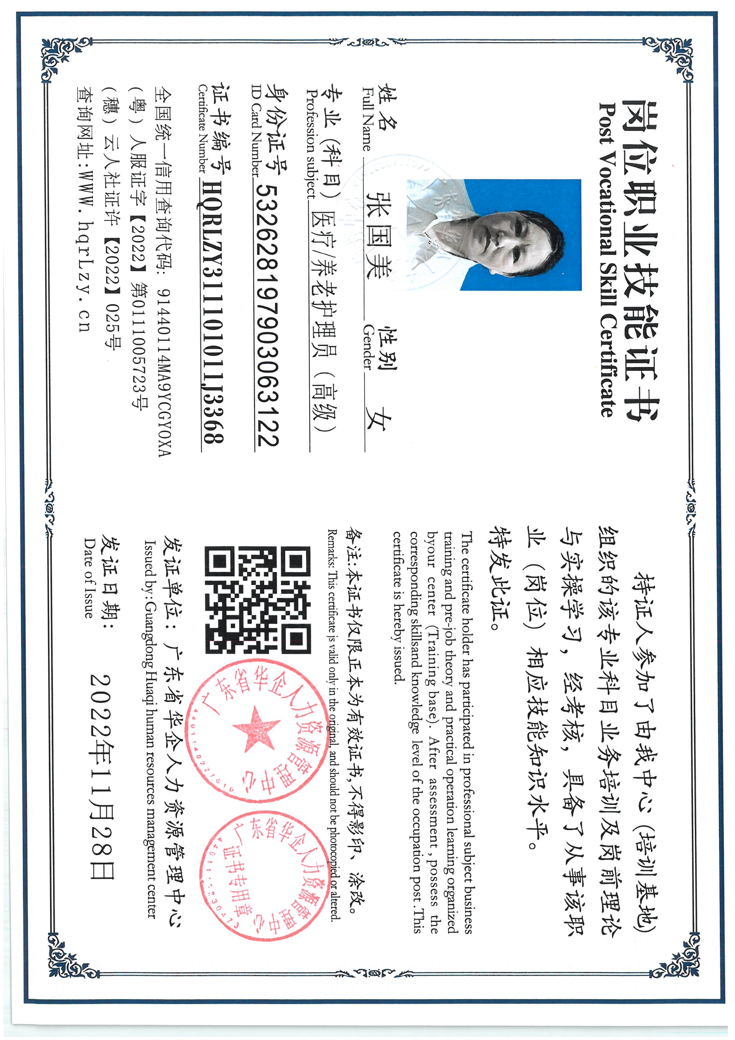SKM_C36825091810430_0001.jpg