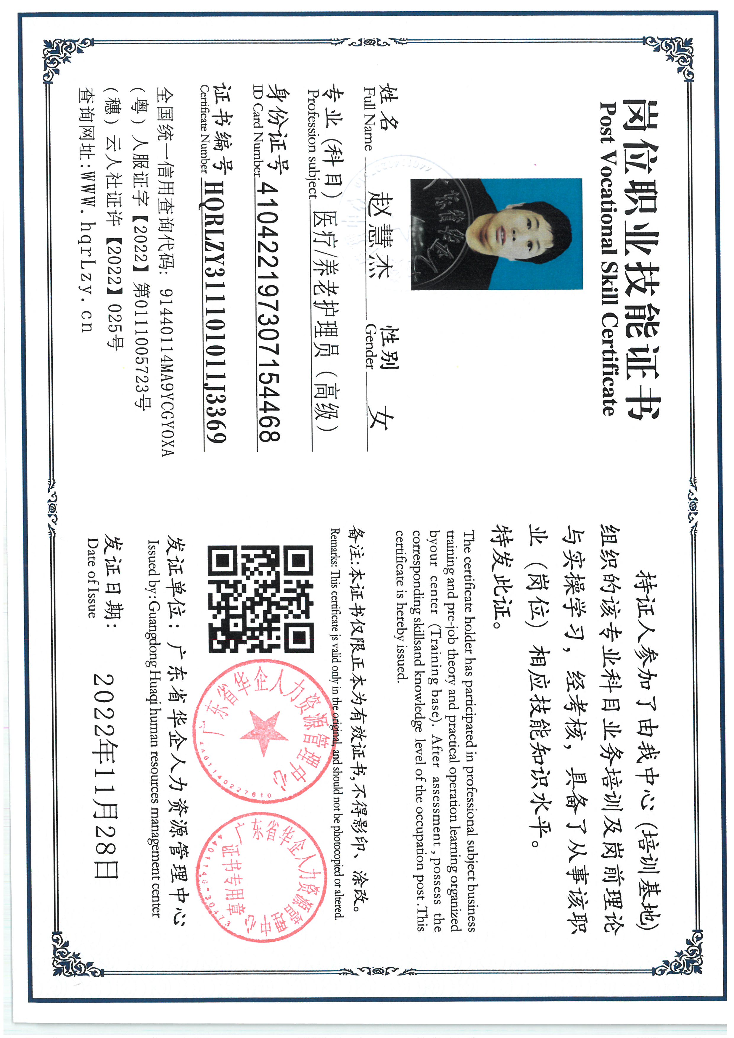 SKM_C36825091810430_0002.jpg