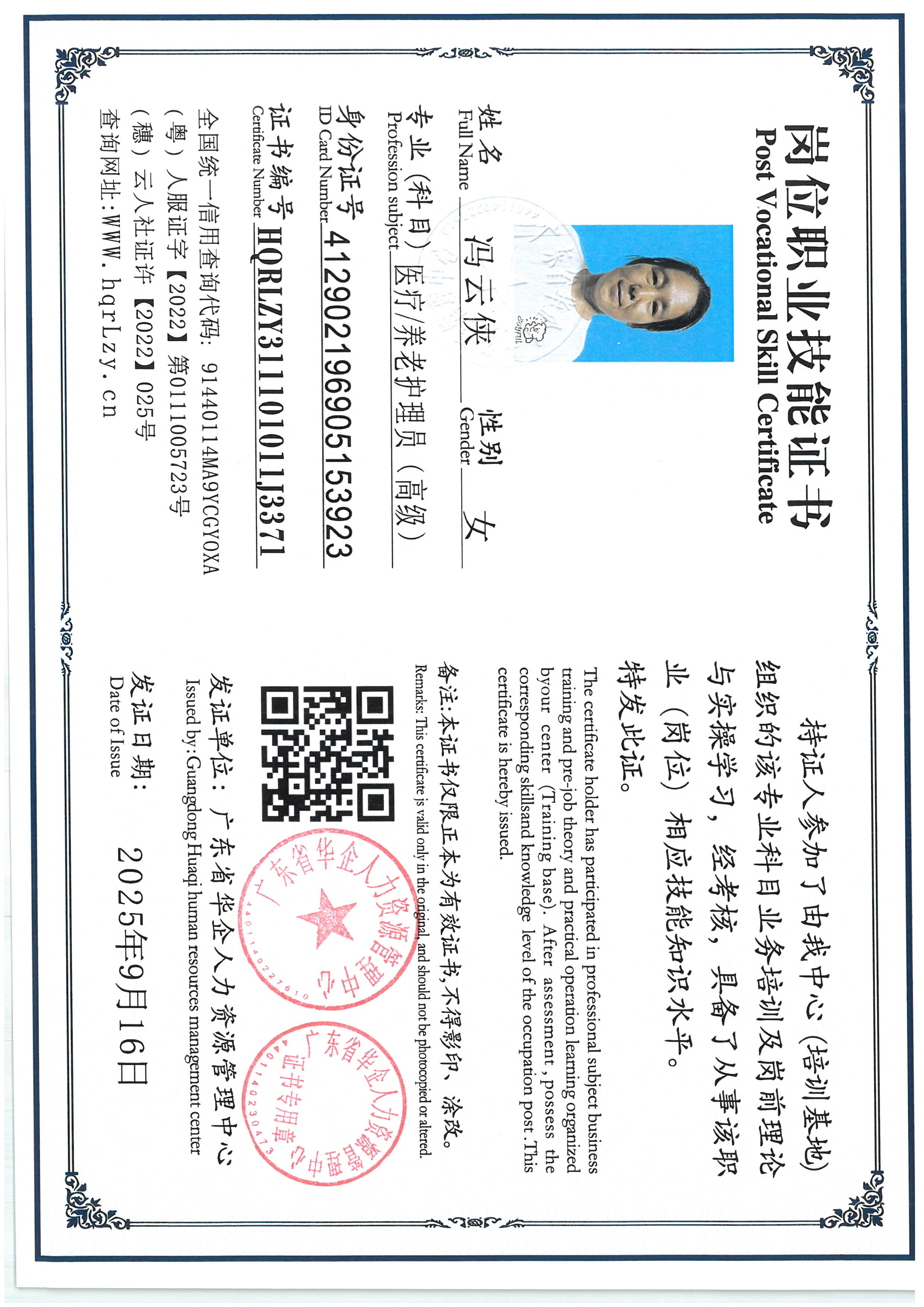 SKM_C36825091810430_0004.jpg