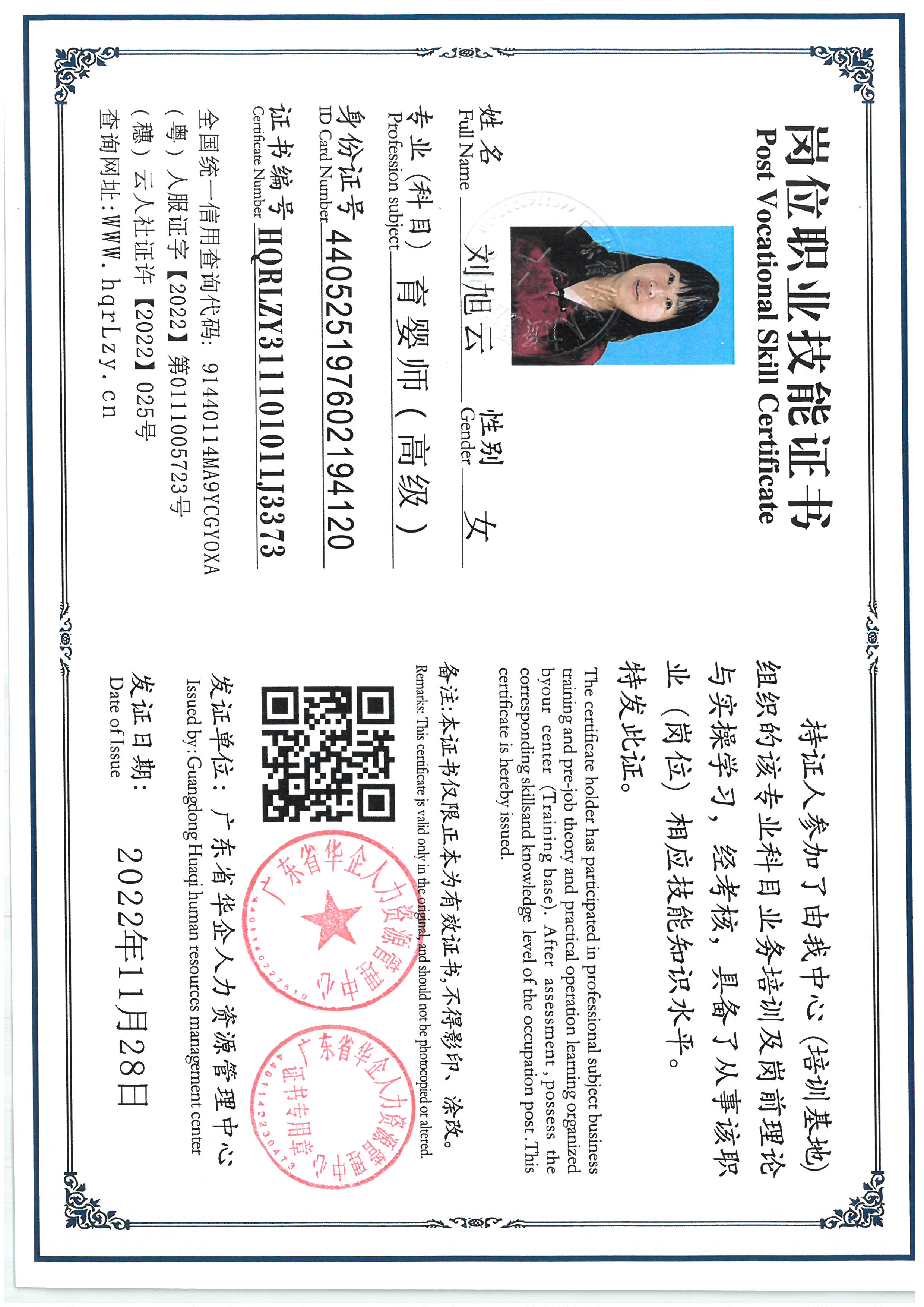 SKM_C36825091810430_0006.jpg