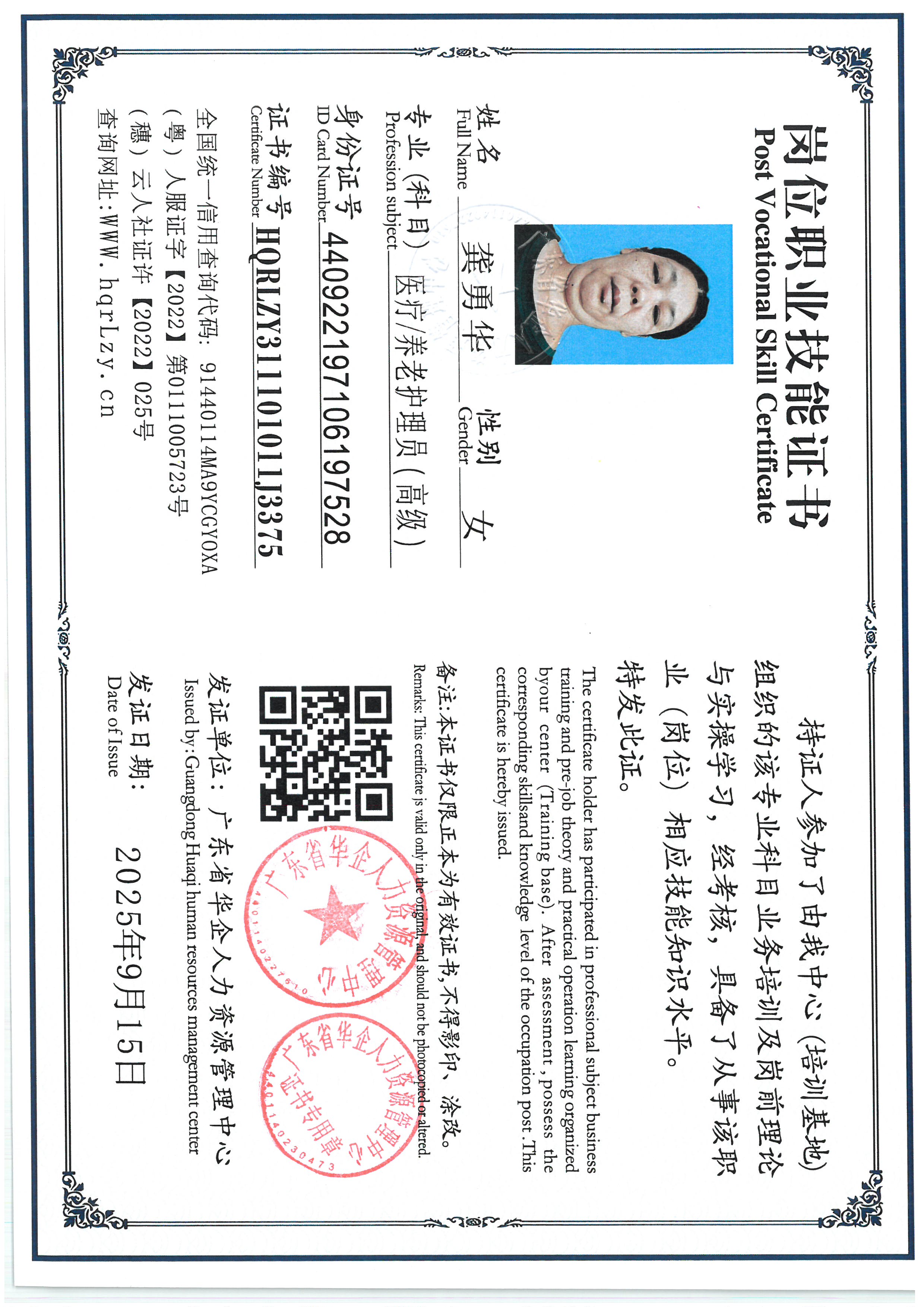 SKM_C36825091811360_0001.jpg