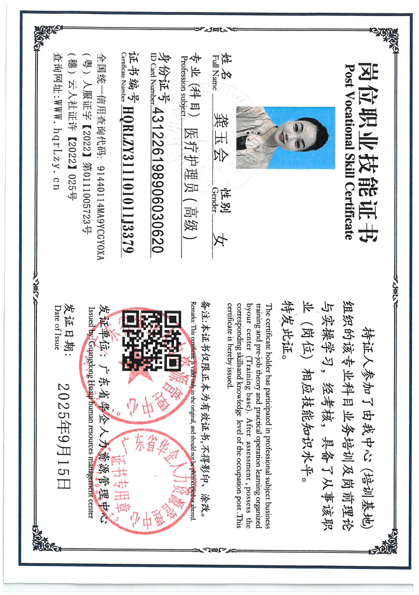SKM_C36825091811530.jpg