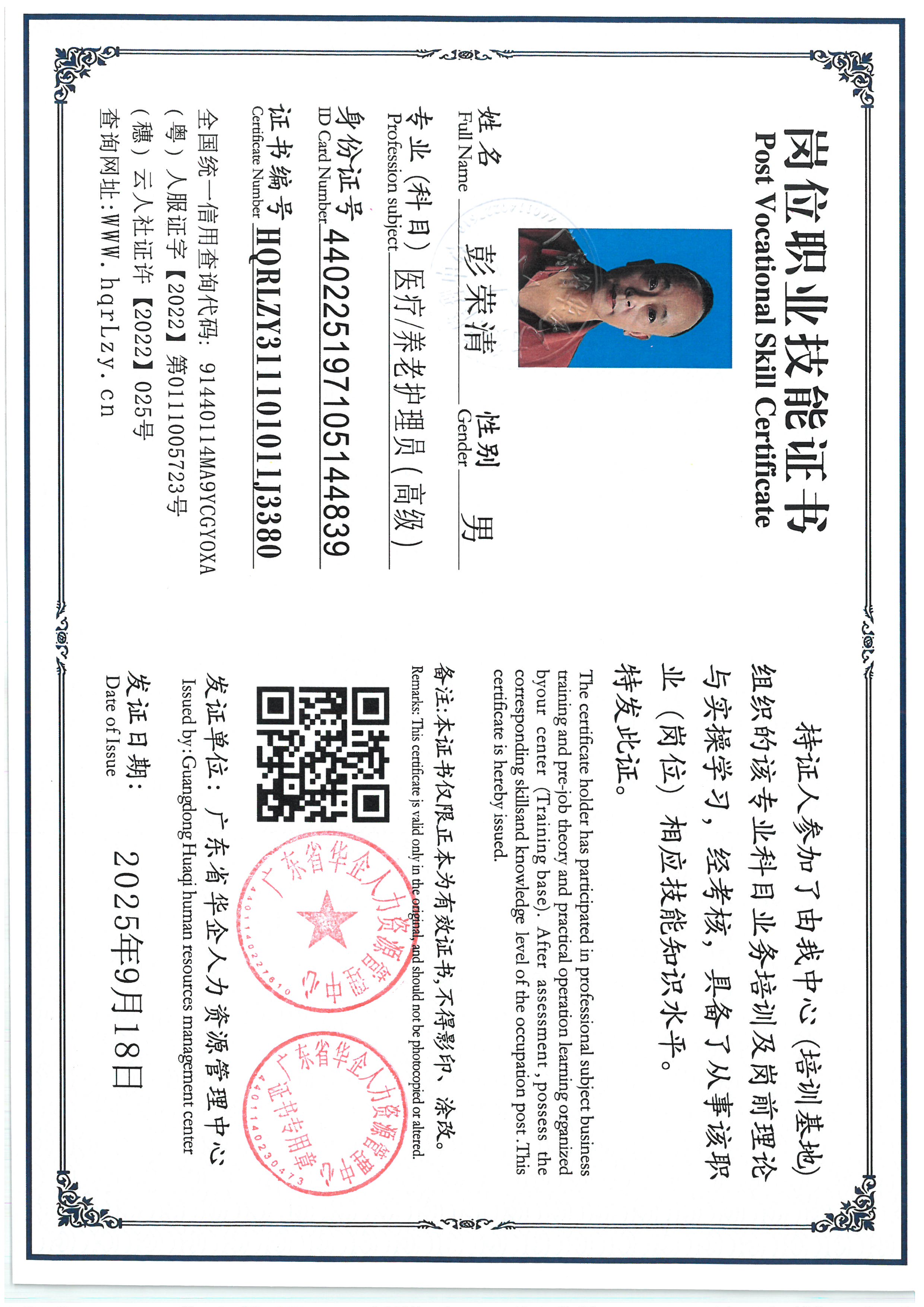 SKM_C36825091812440.jpg