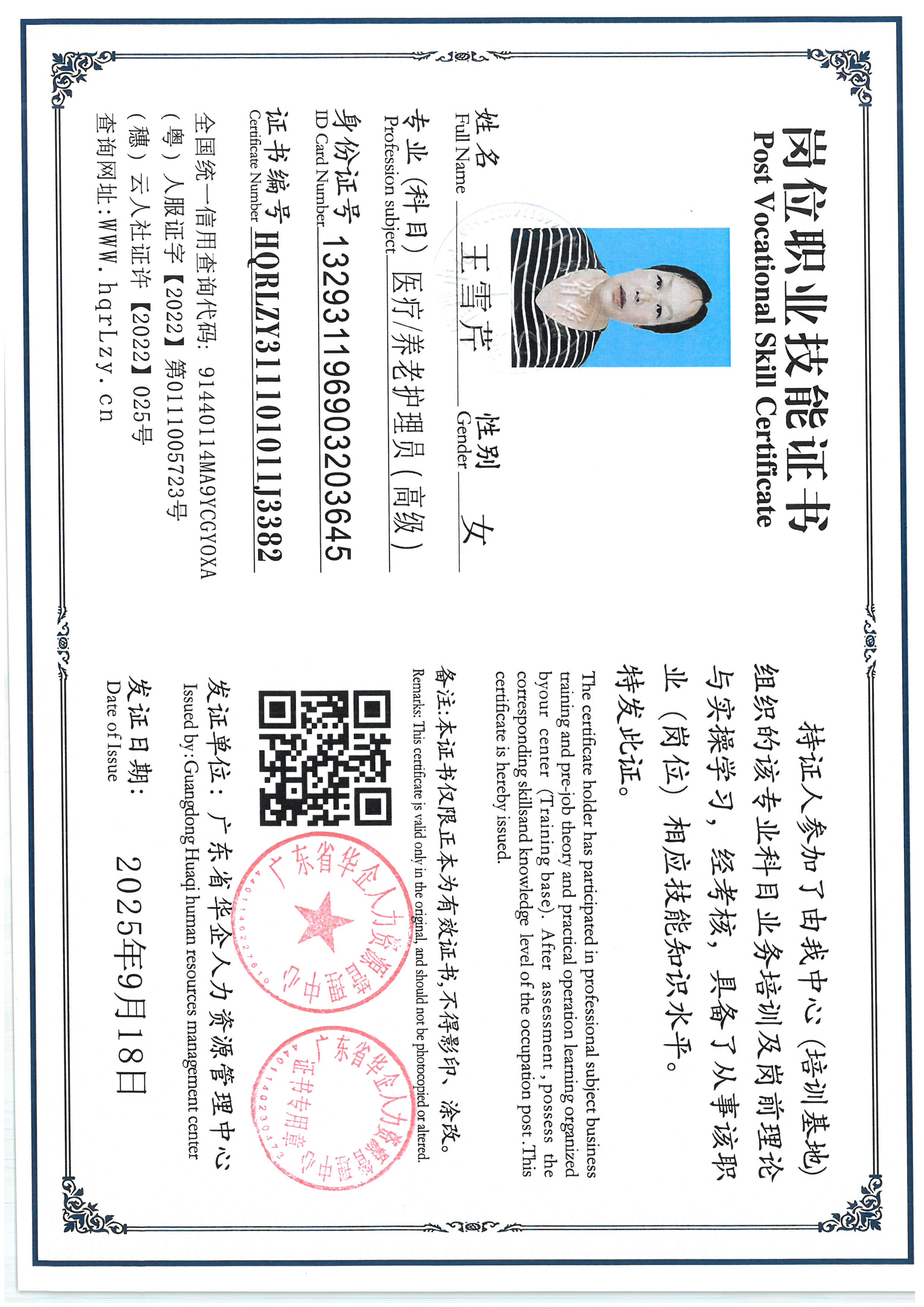 SKM_C36825091815020_0003.jpg