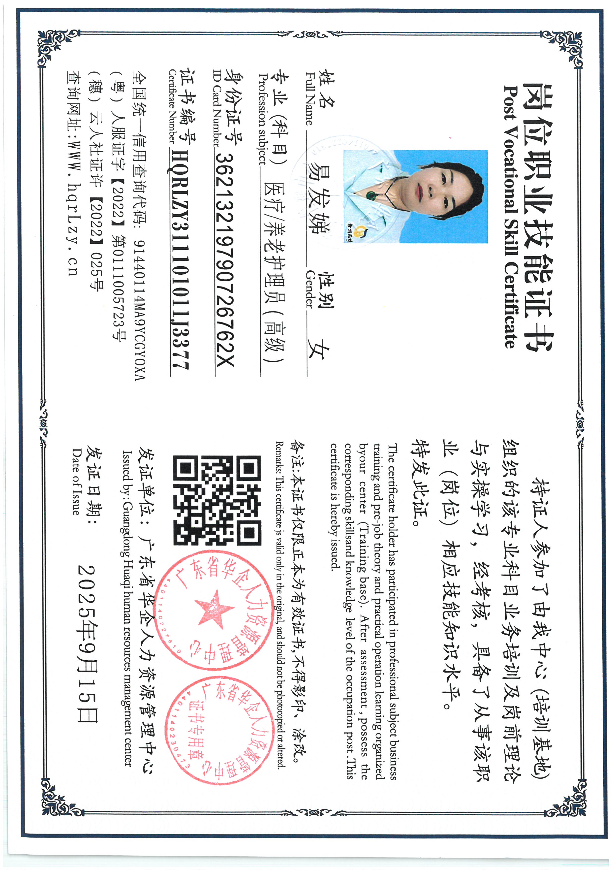 SKM_C36825091812441_0001.jpg