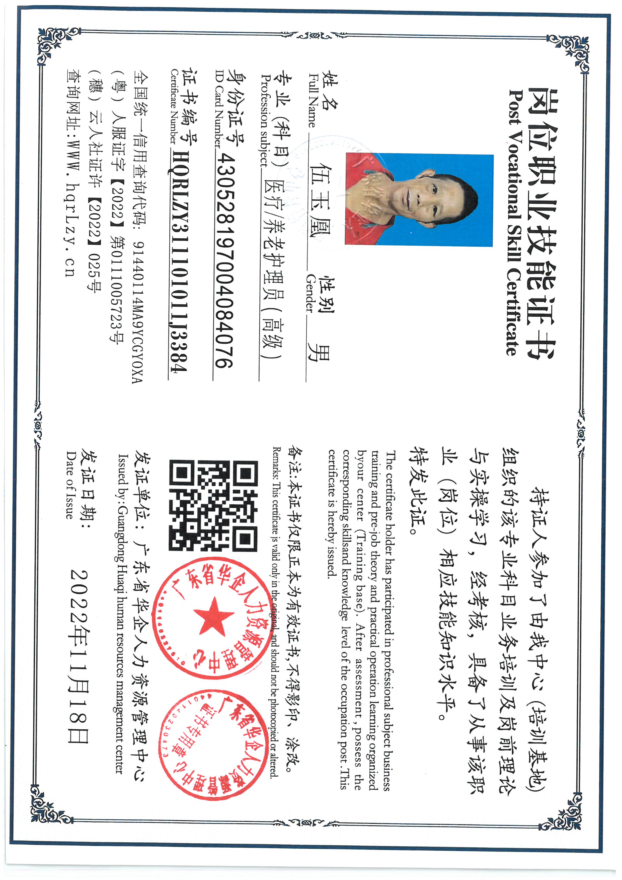 SKM_C36825091816180_0001.jpg