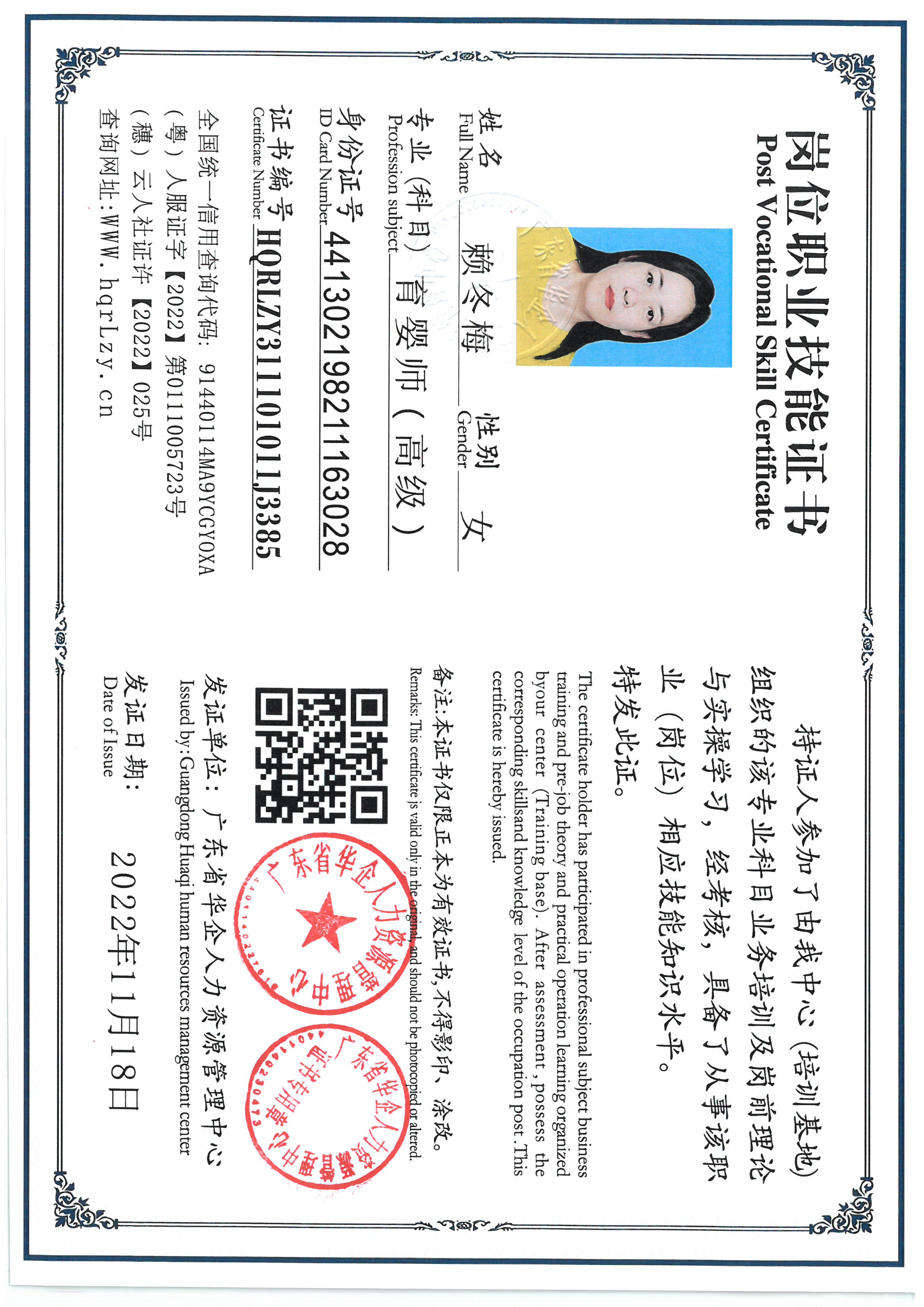 SKM_C36825091816180_0002.jpg