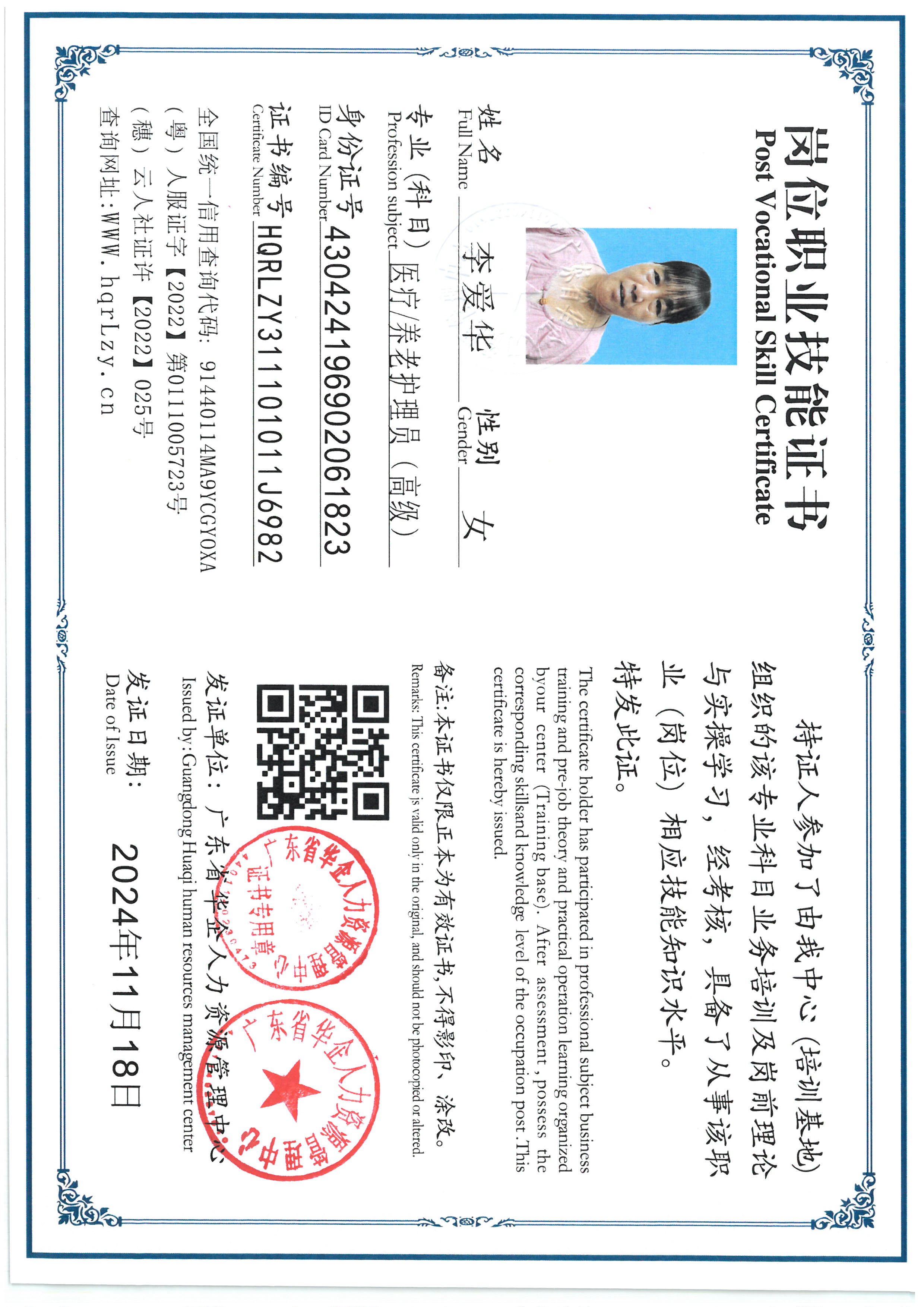 SKM_C36825091817090.jpg