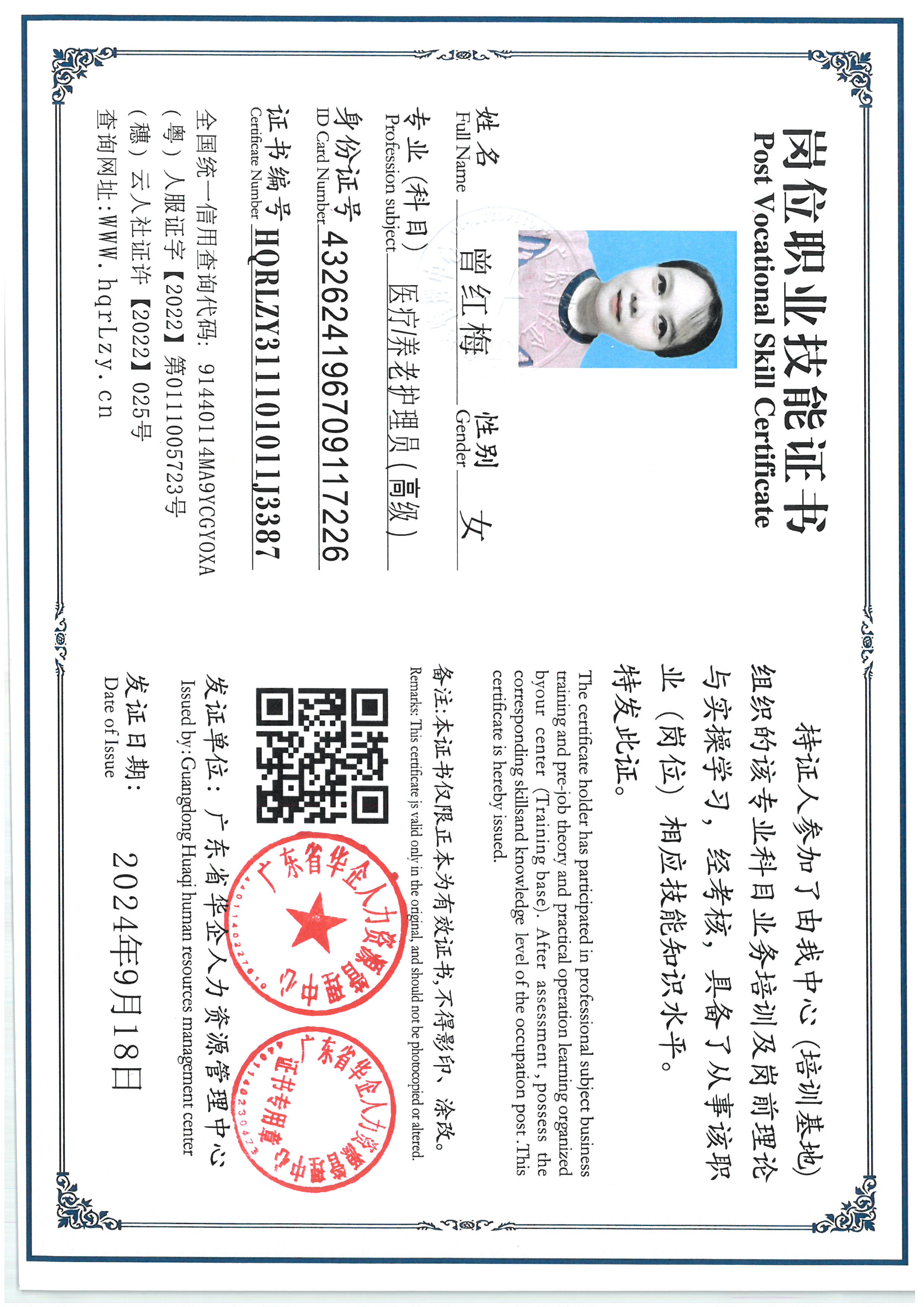 SKM_C36825091818370_0002.jpg
