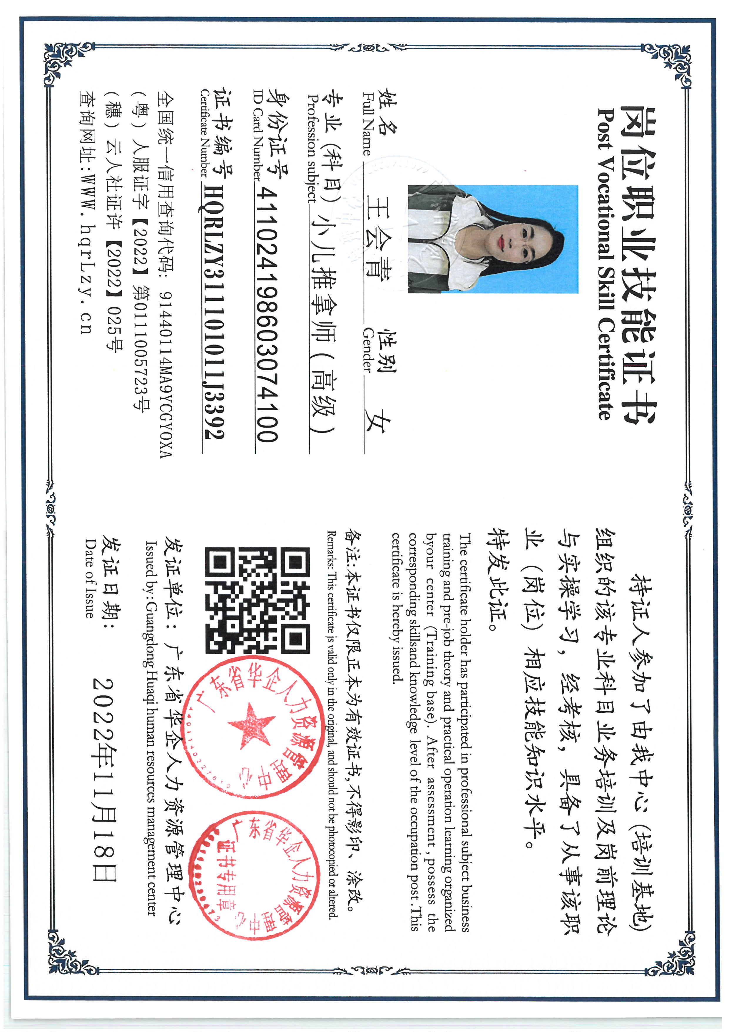 SKM_C36825091914400_0004.jpg