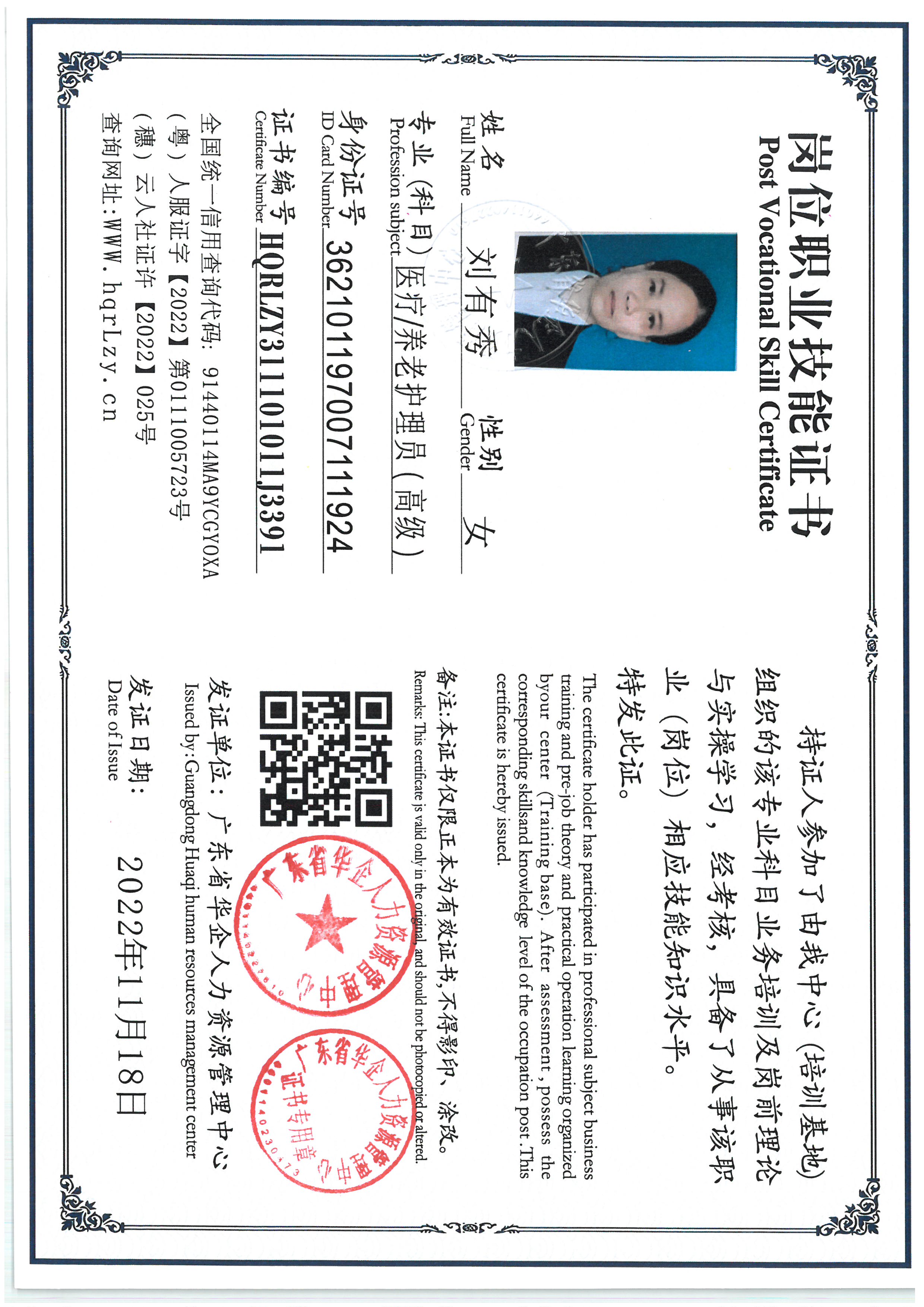 SKM_C36825091914400_0003.jpg