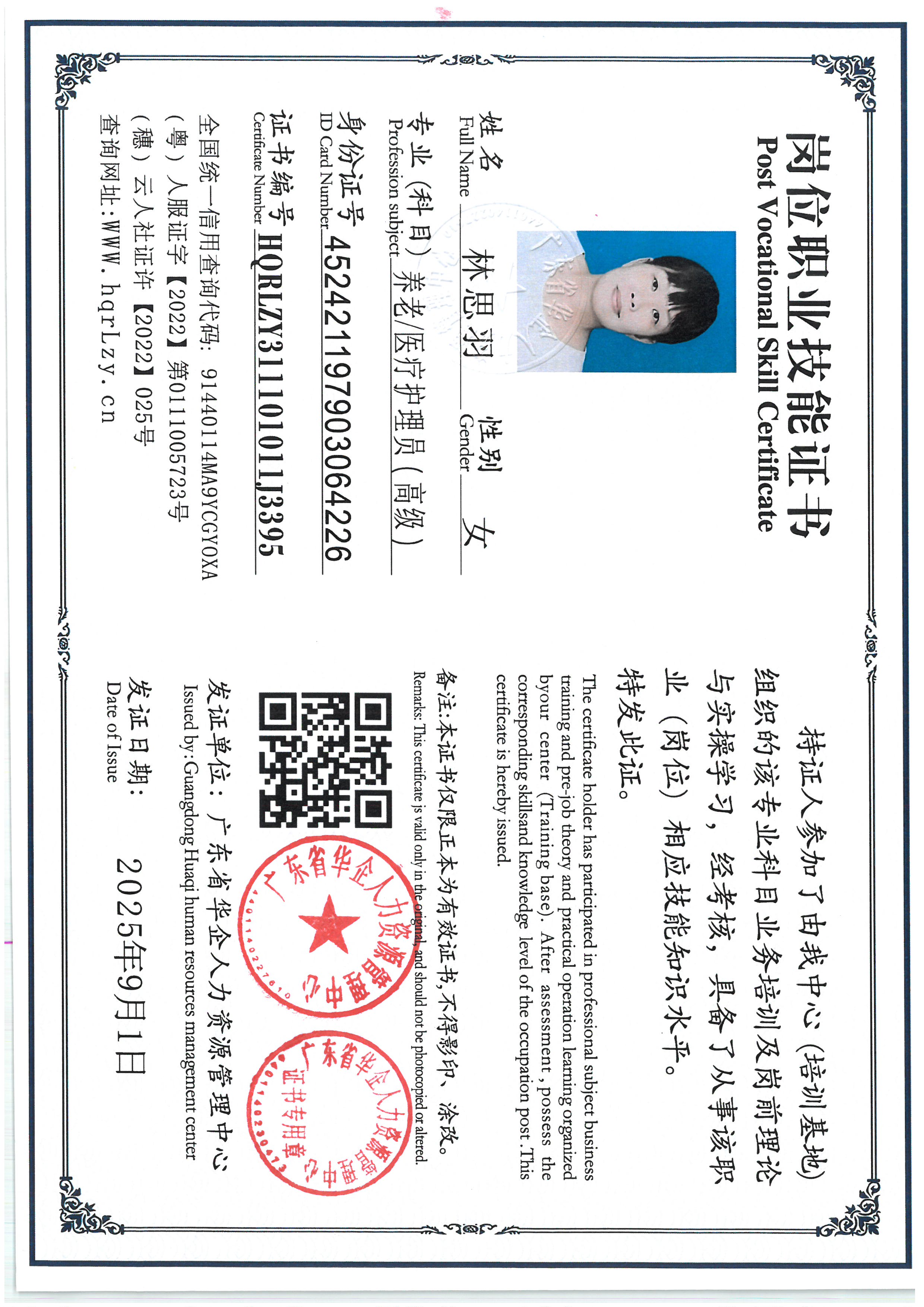 SKM_C36825091914400_0006.jpg