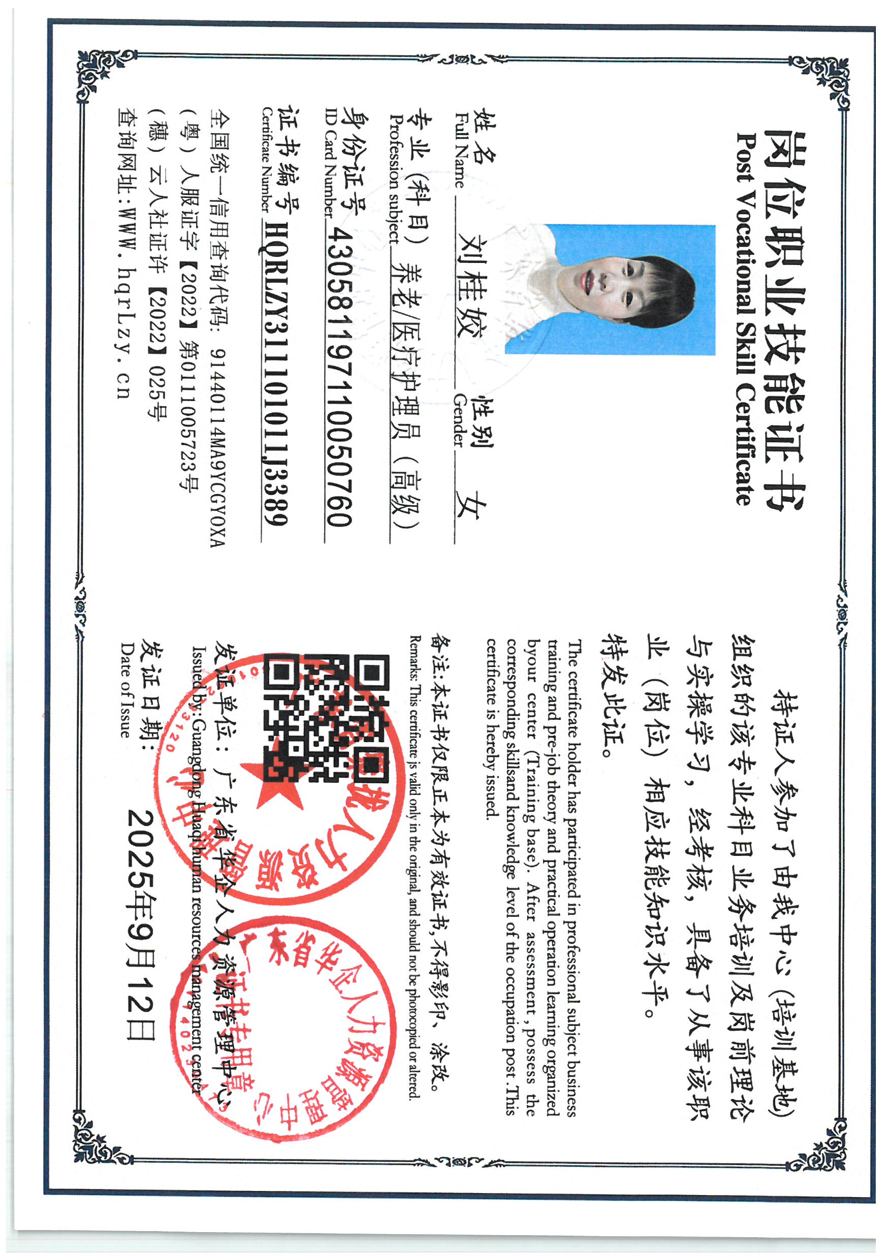 SKM_C36825091909580_0002.jpg