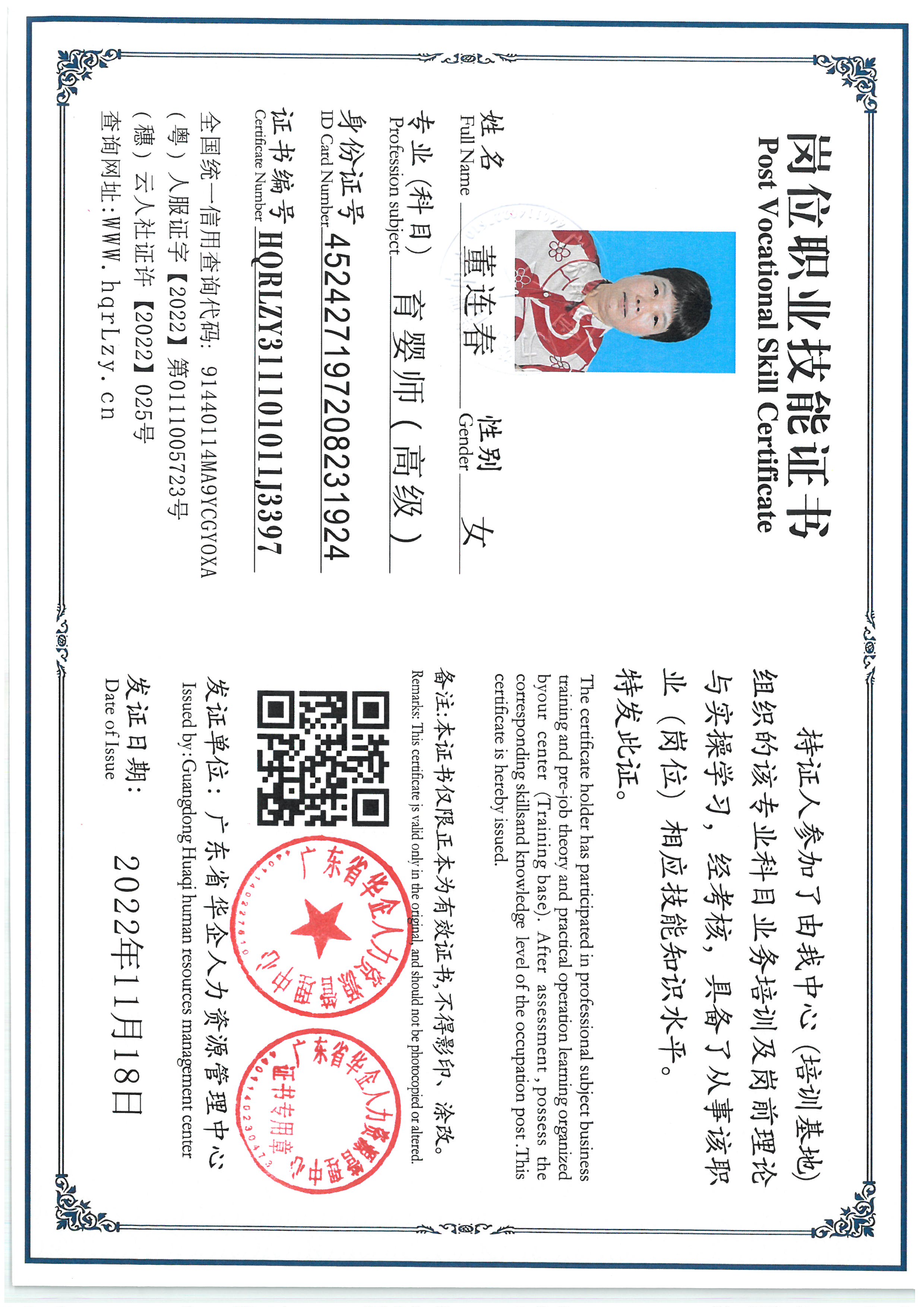 SKM_C36825091919000_0001.jpg