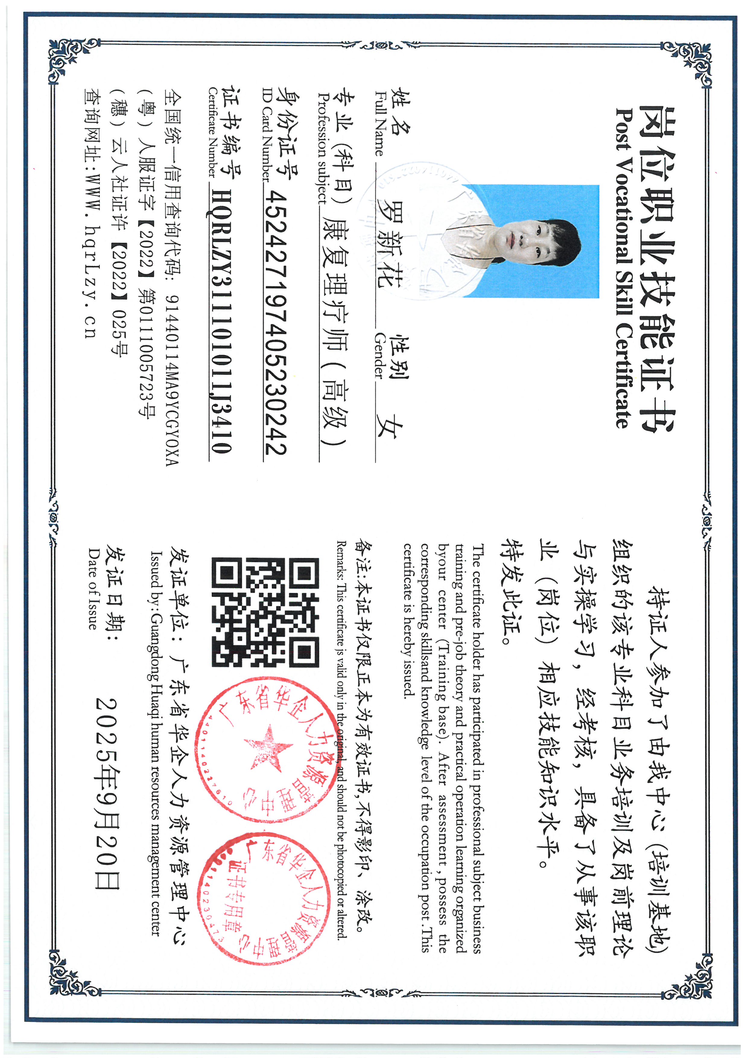 SKM_C36825092010410_0003.jpg