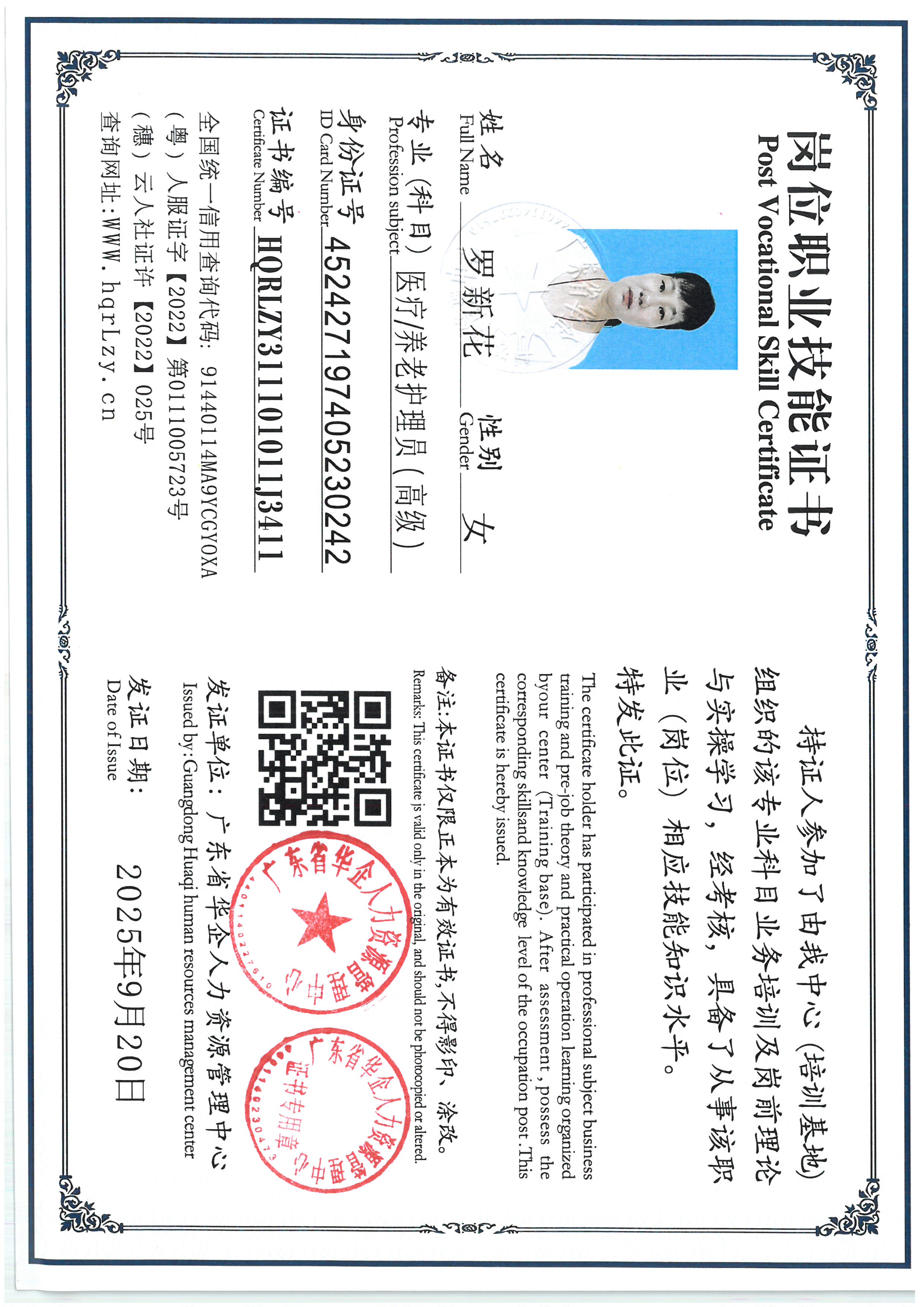 SKM_C36825092010410_0004.jpg