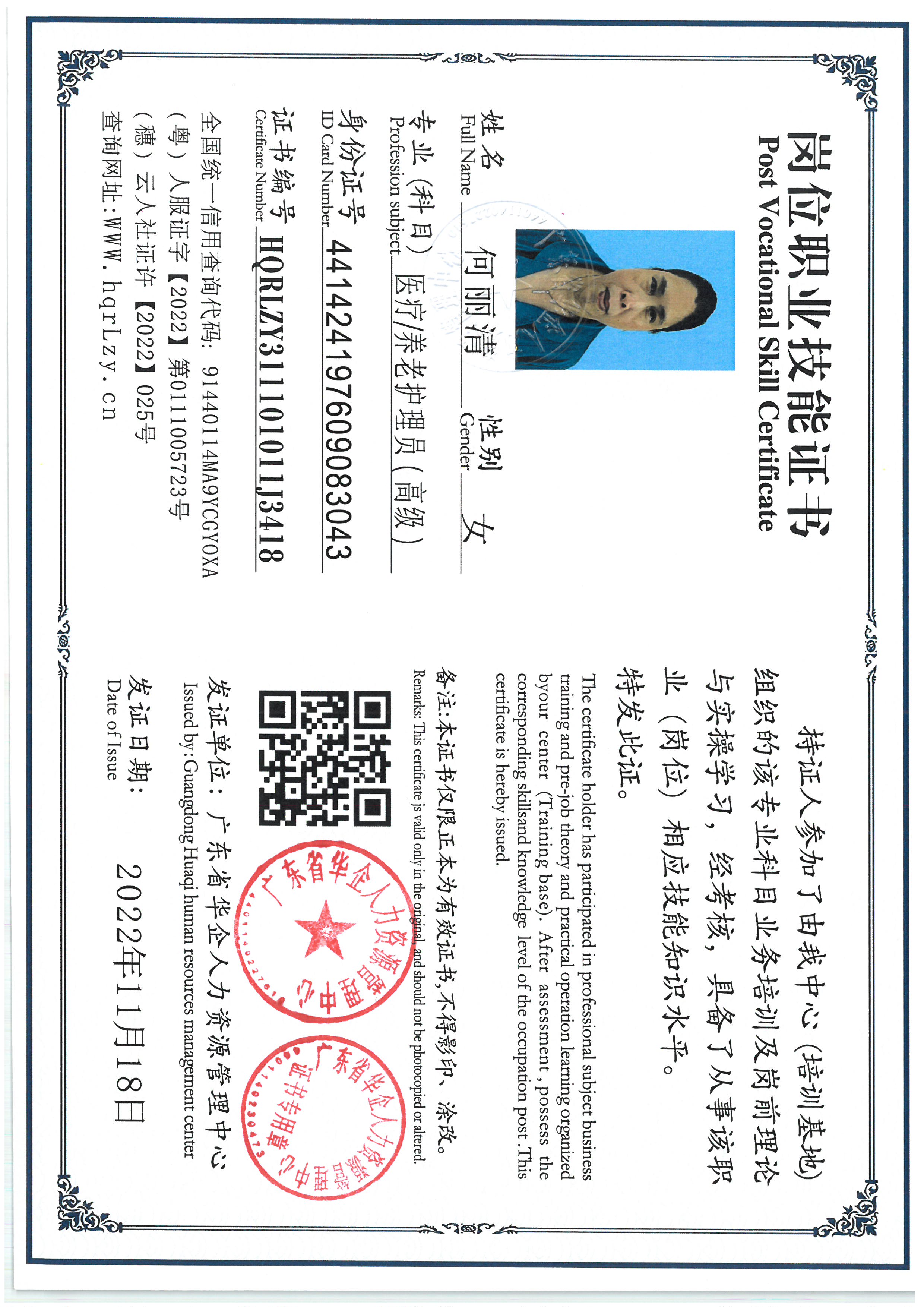 SKM_C36825092010410_0010.jpg