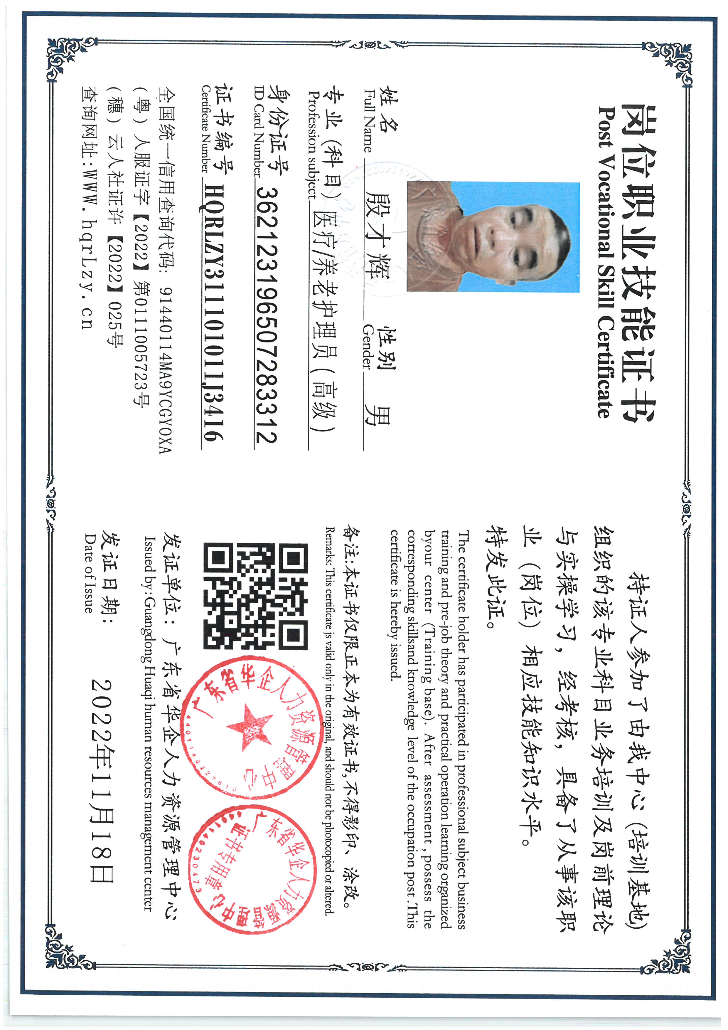 SKM_C36825092010410_0008.jpg