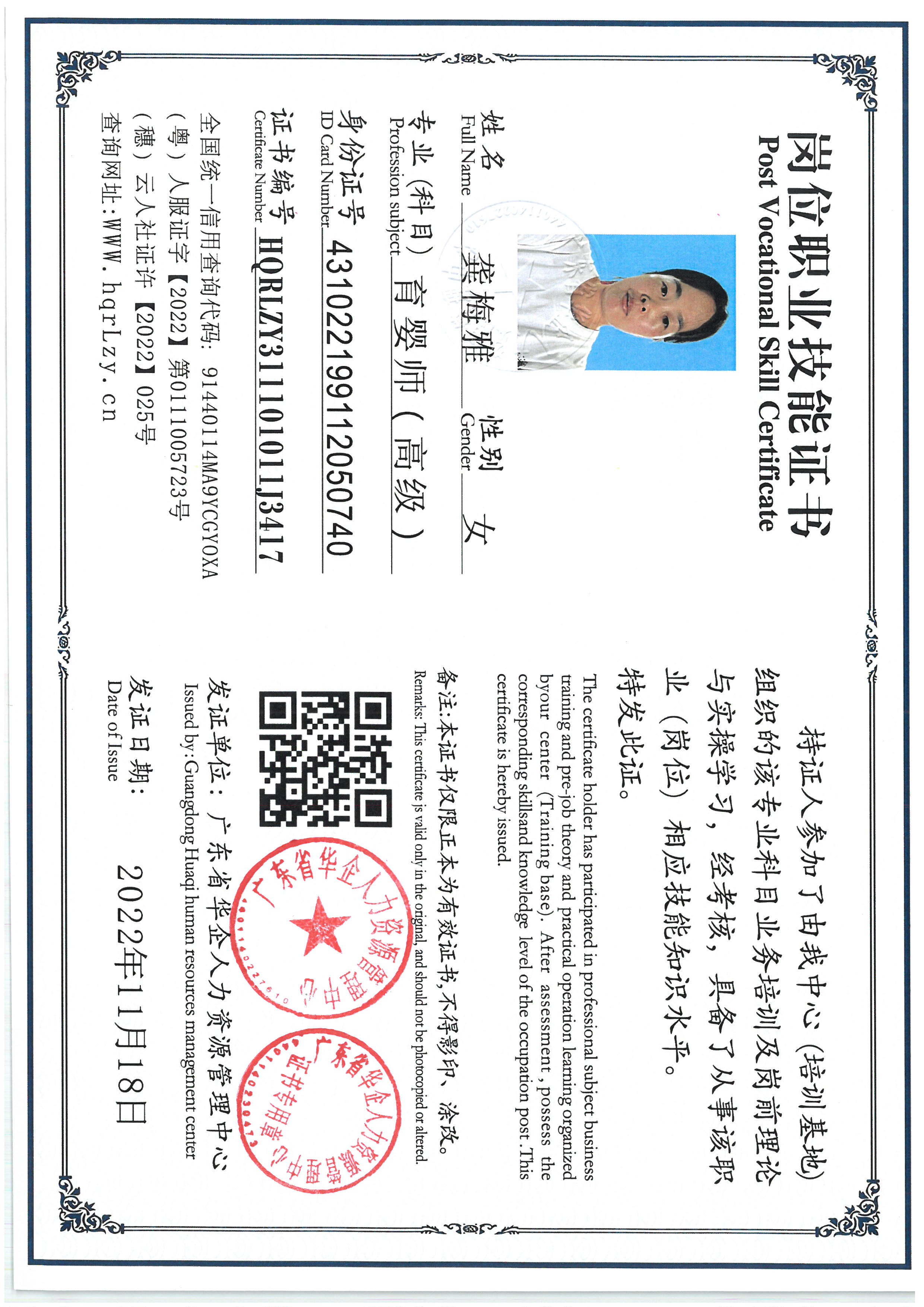 SKM_C36825092010410_0009.jpg