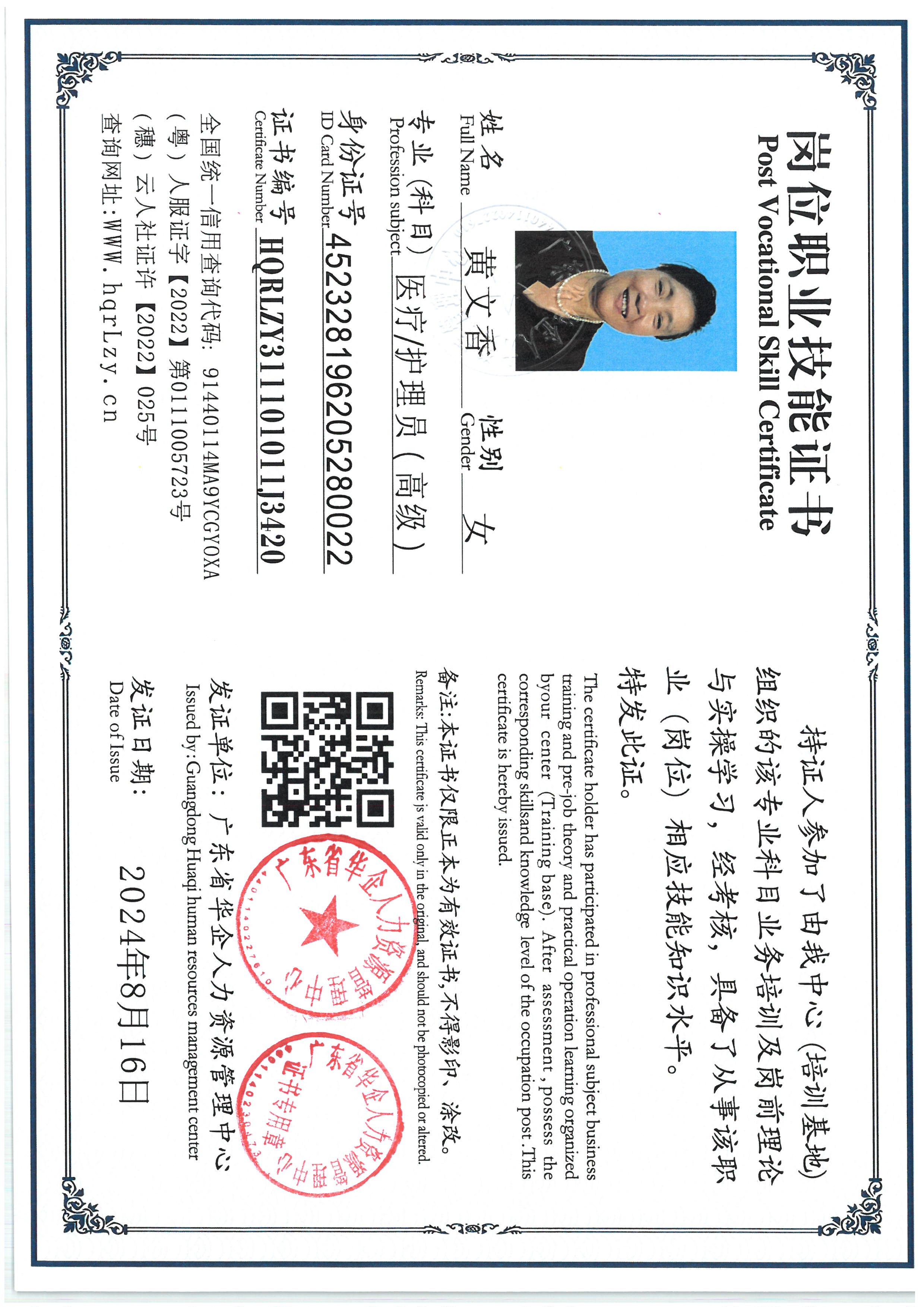 SKM_C36825092010410_0012.jpg