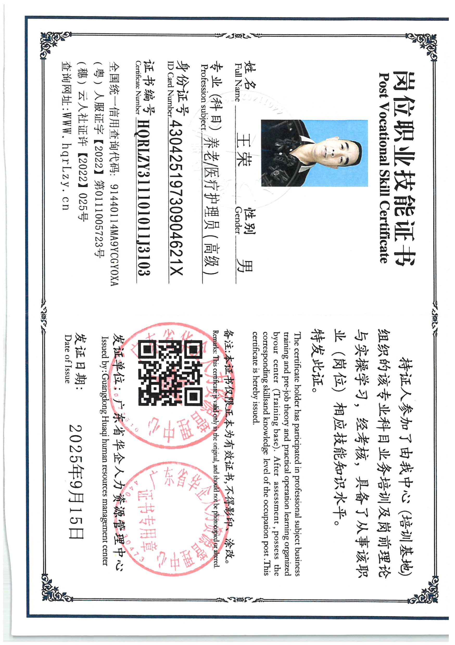 SKM_C36825092014460.jpg