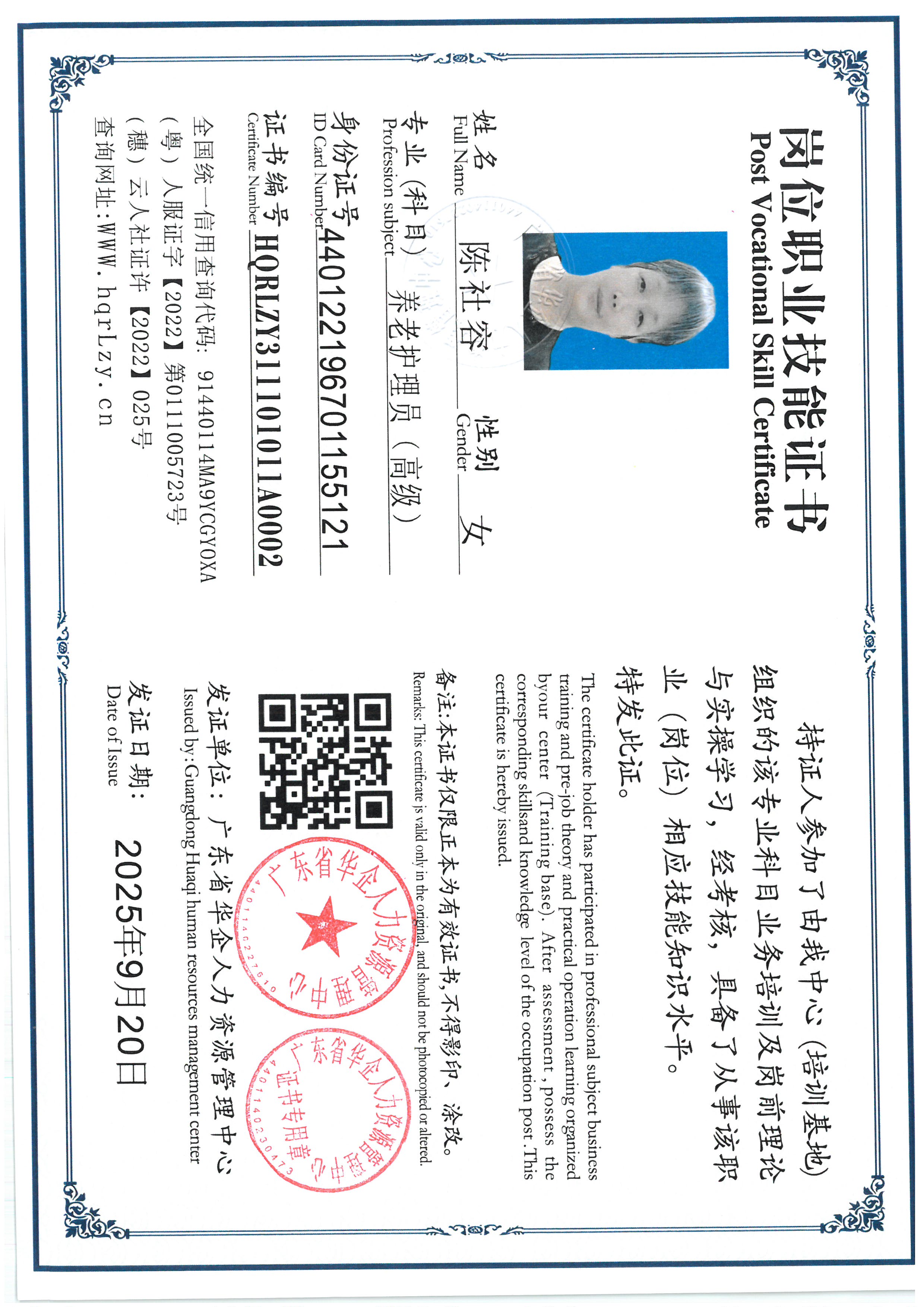 SKM_C36825092019310_0002.jpg