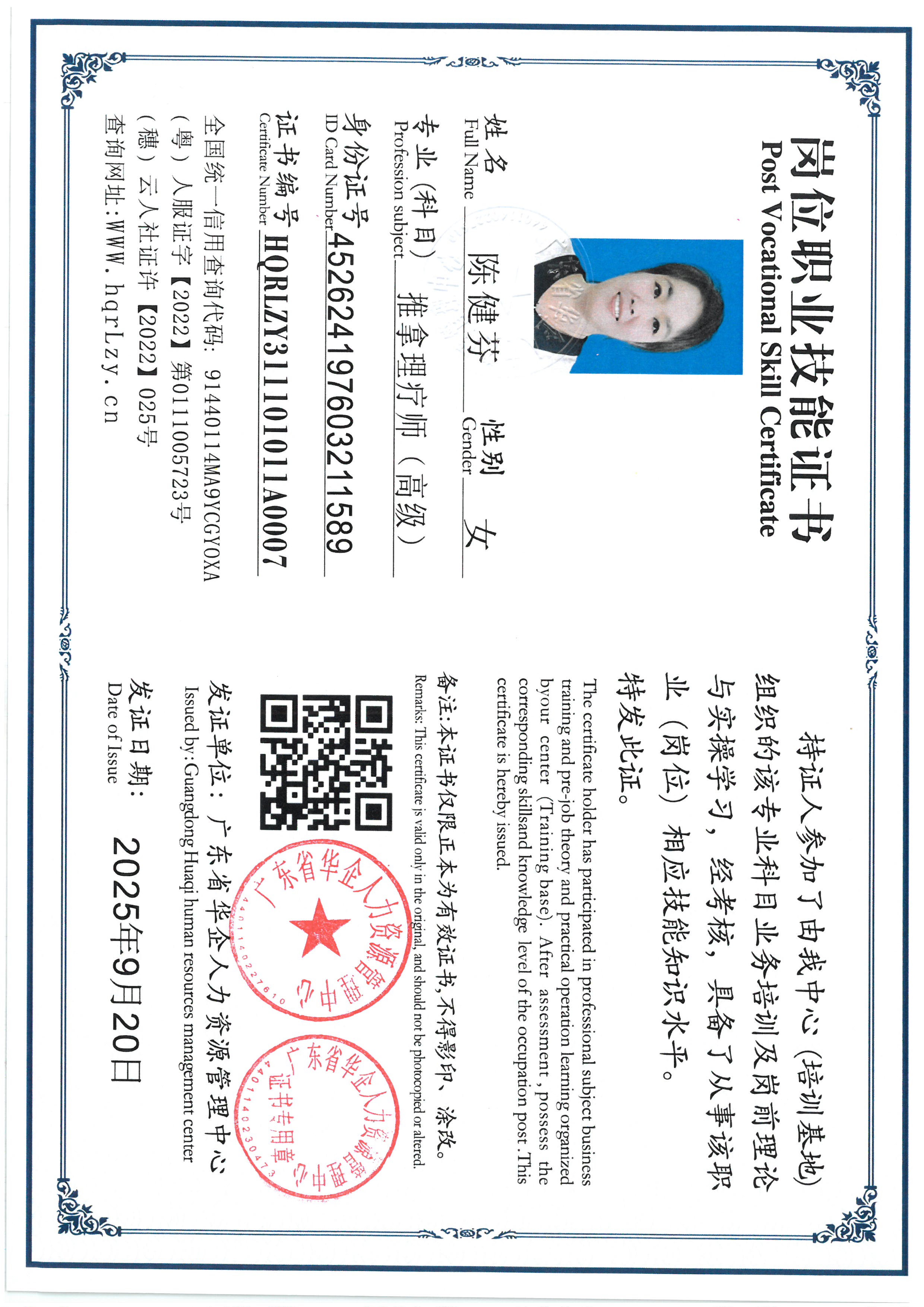 SKM_C36825092019310_0006.jpg