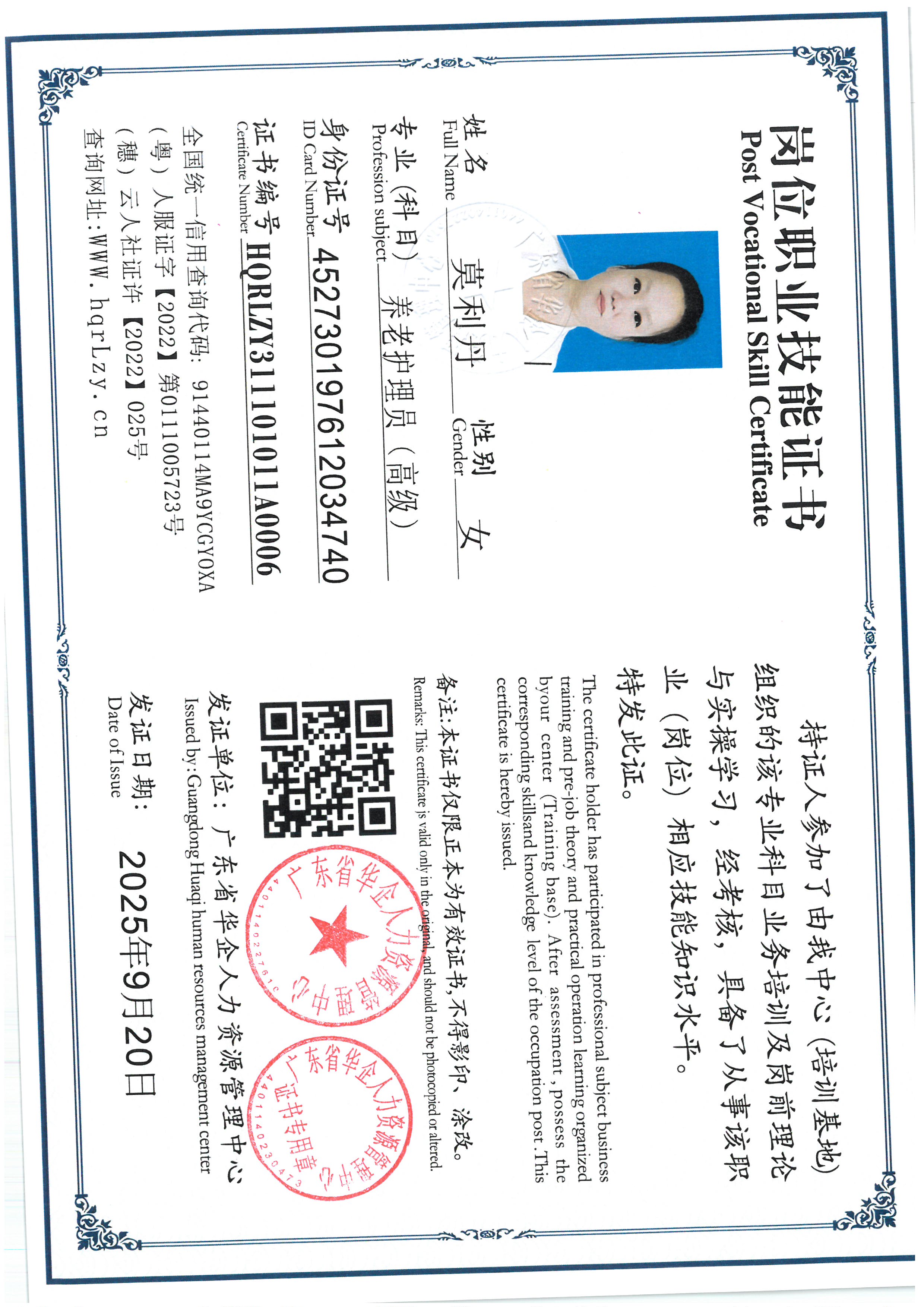 SKM_C36825092019310_0005.jpg