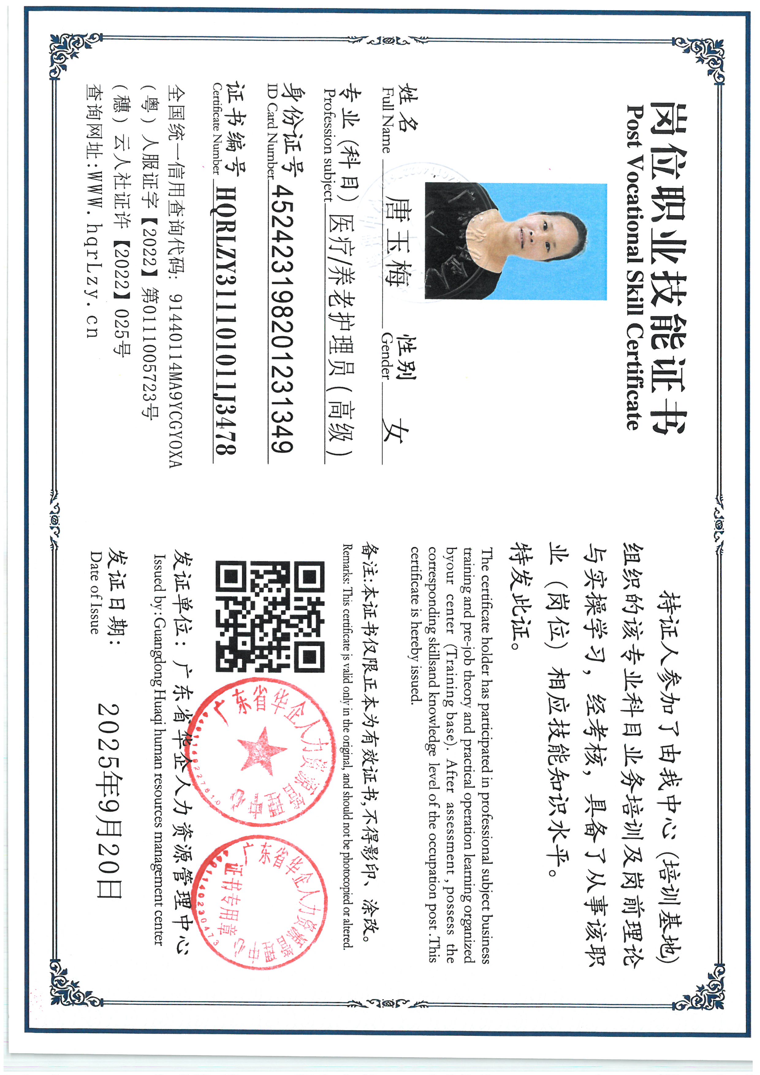 SKM_C36825092114100_0004.jpg