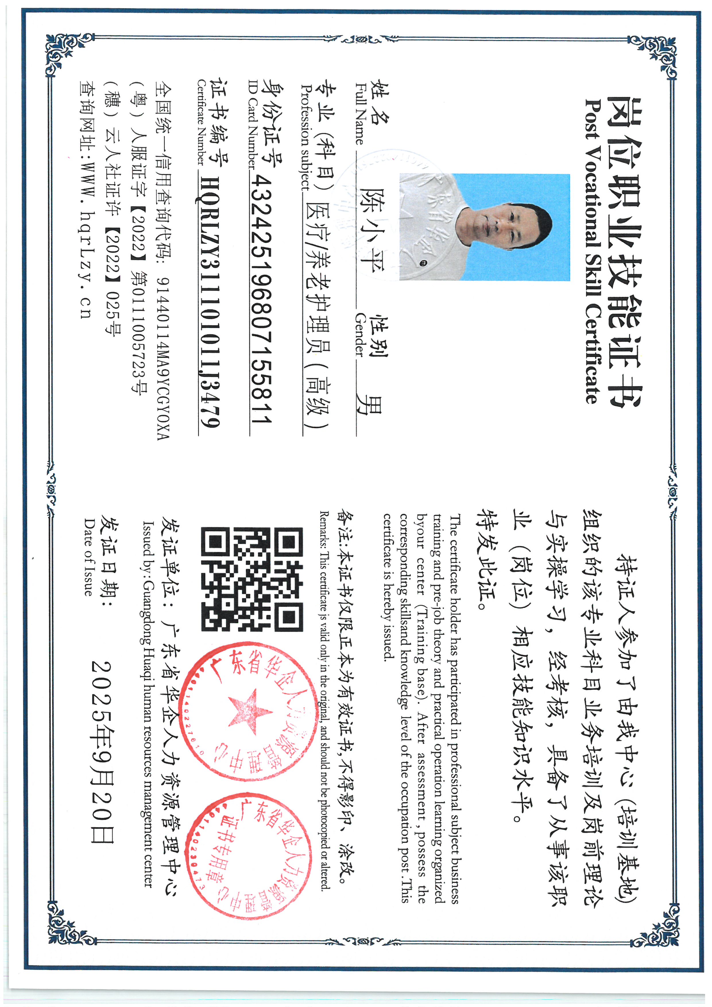 SKM_C36825092114100_0005.jpg