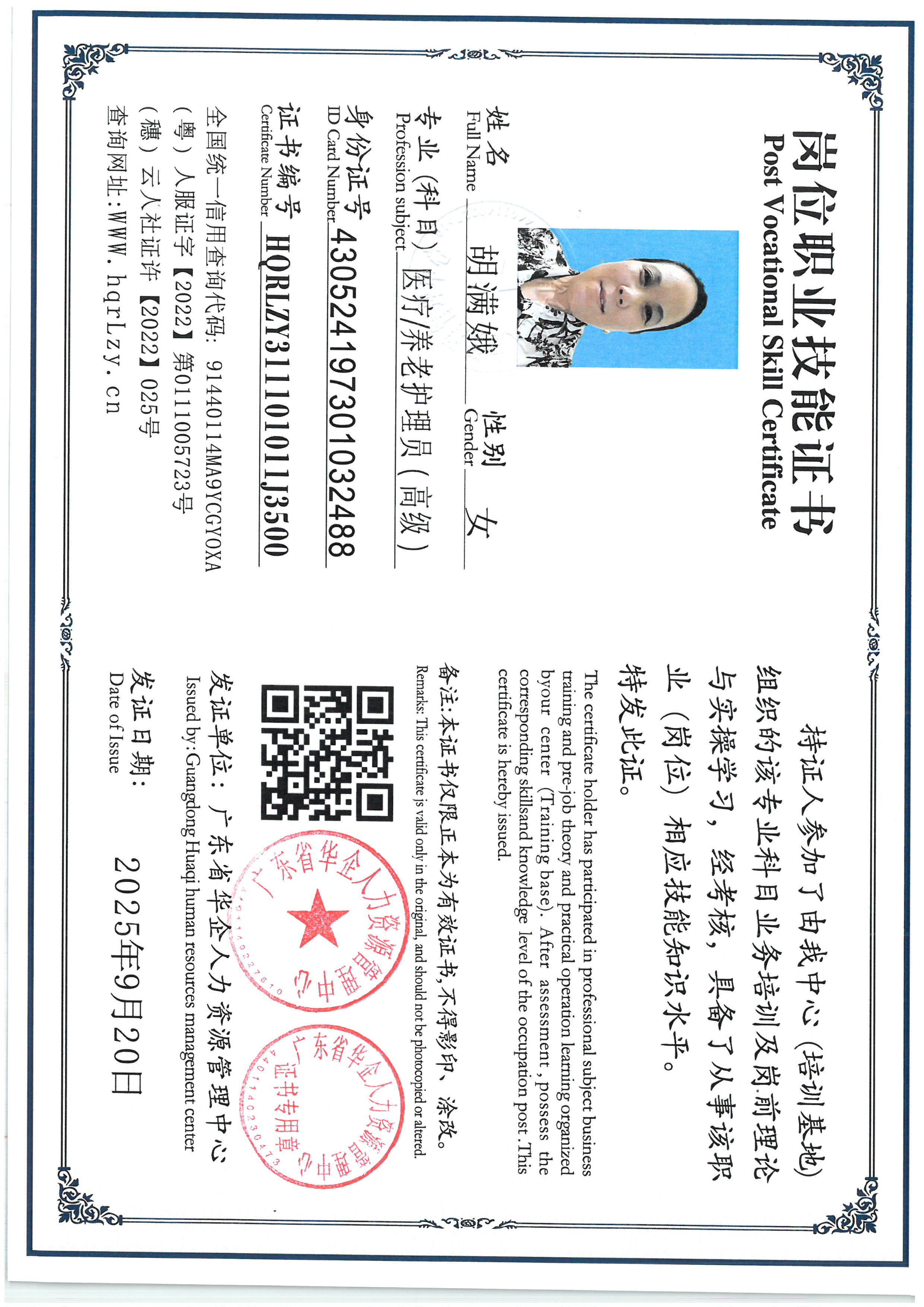 SKM_C36825092115000_0002.jpg