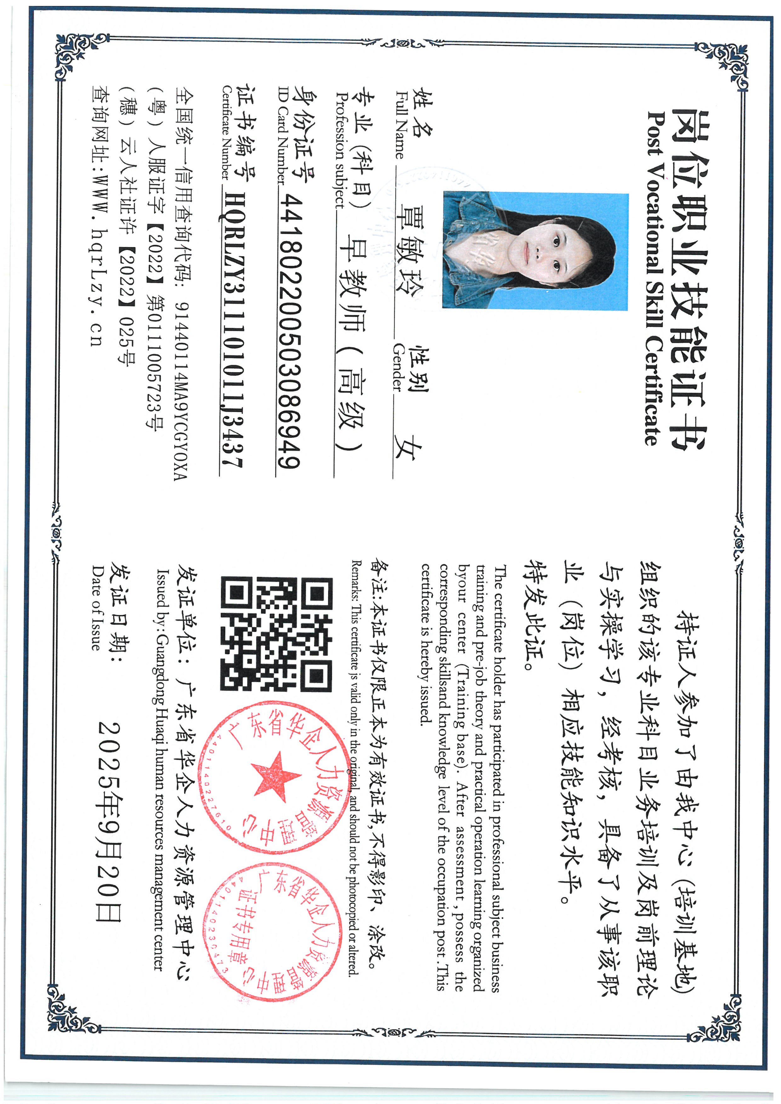 SKM_C36825092114100_0008.jpg
