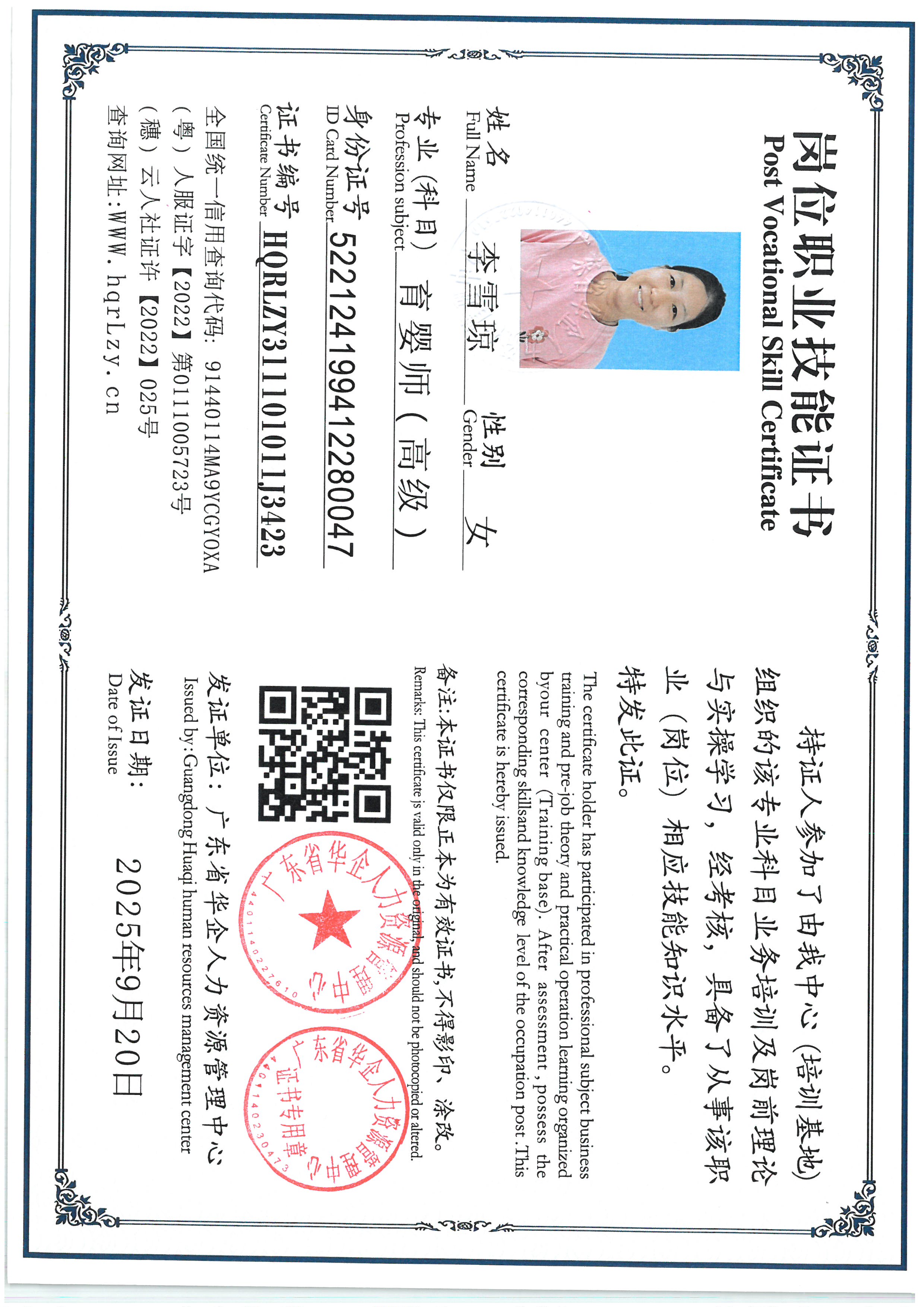 SKM_C36825092114100_0010.jpg