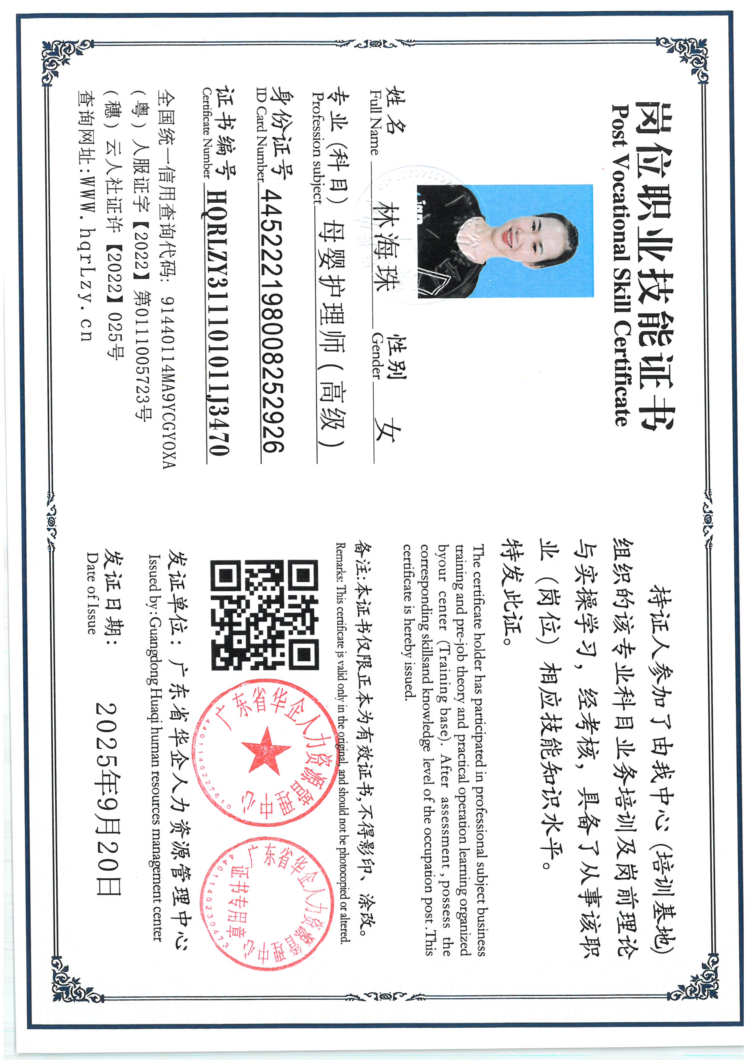 SKM_C36825092114100_0022.jpg