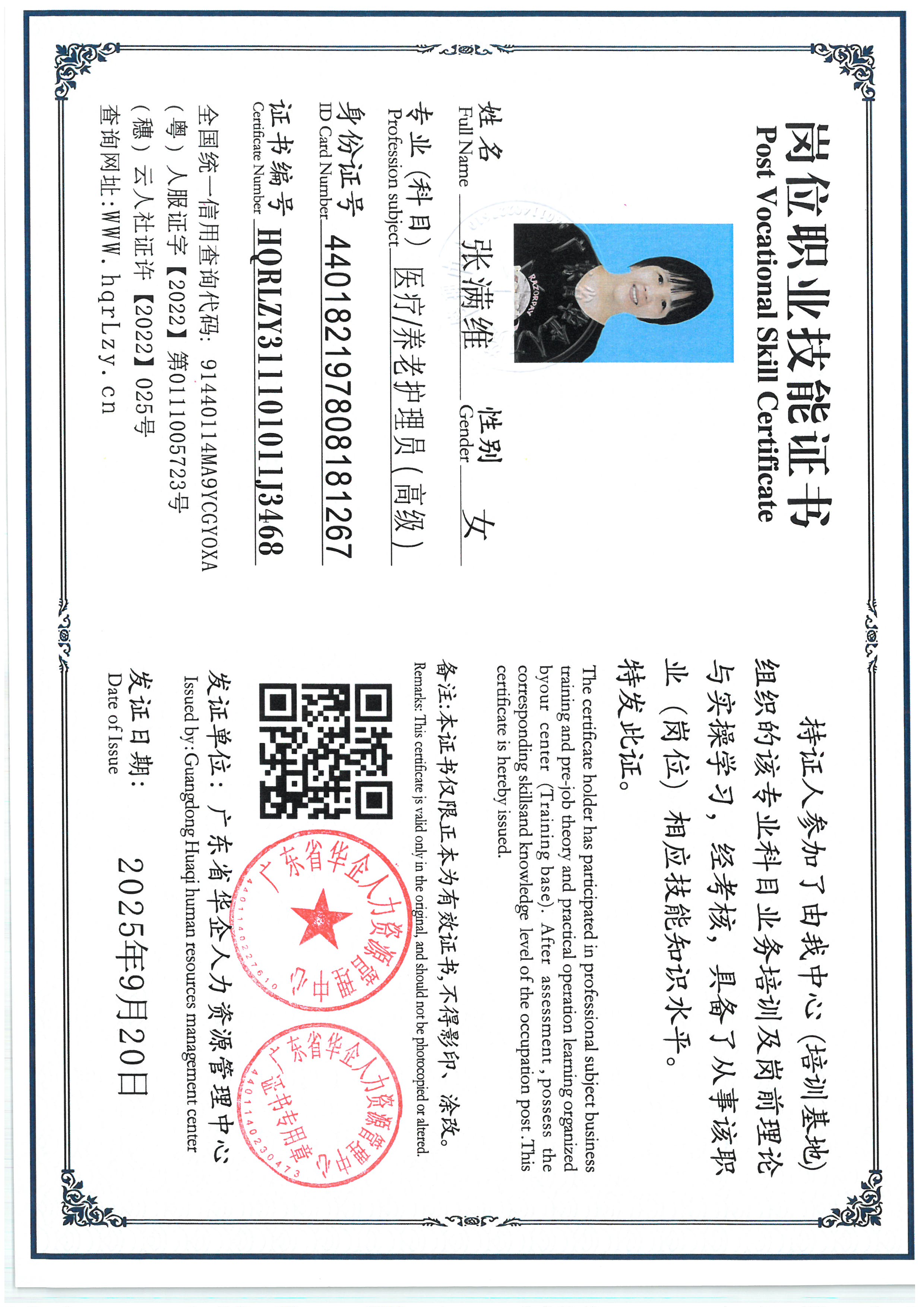 SKM_C36825092114100_0024.jpg