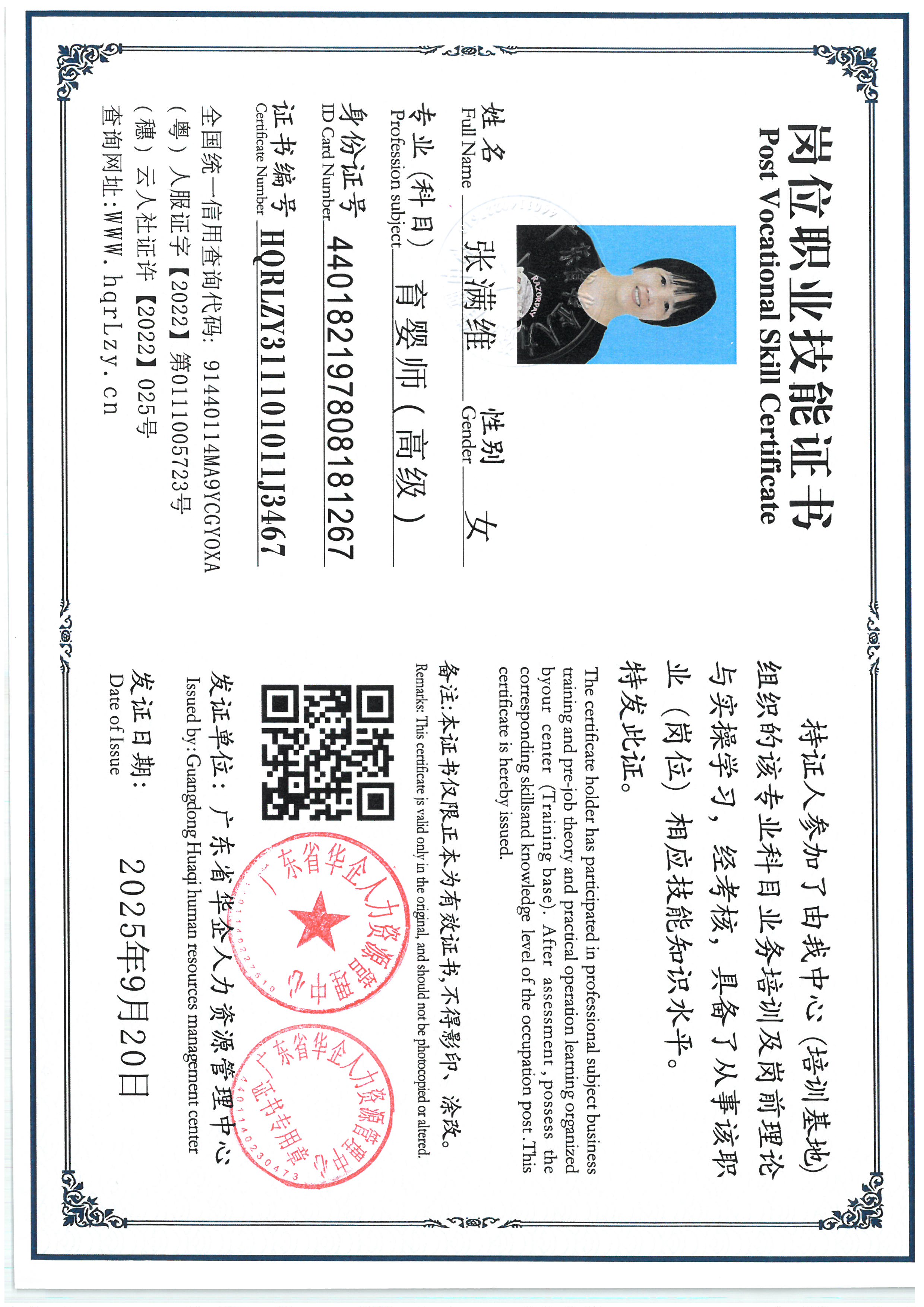 SKM_C36825092114100_0026.jpg