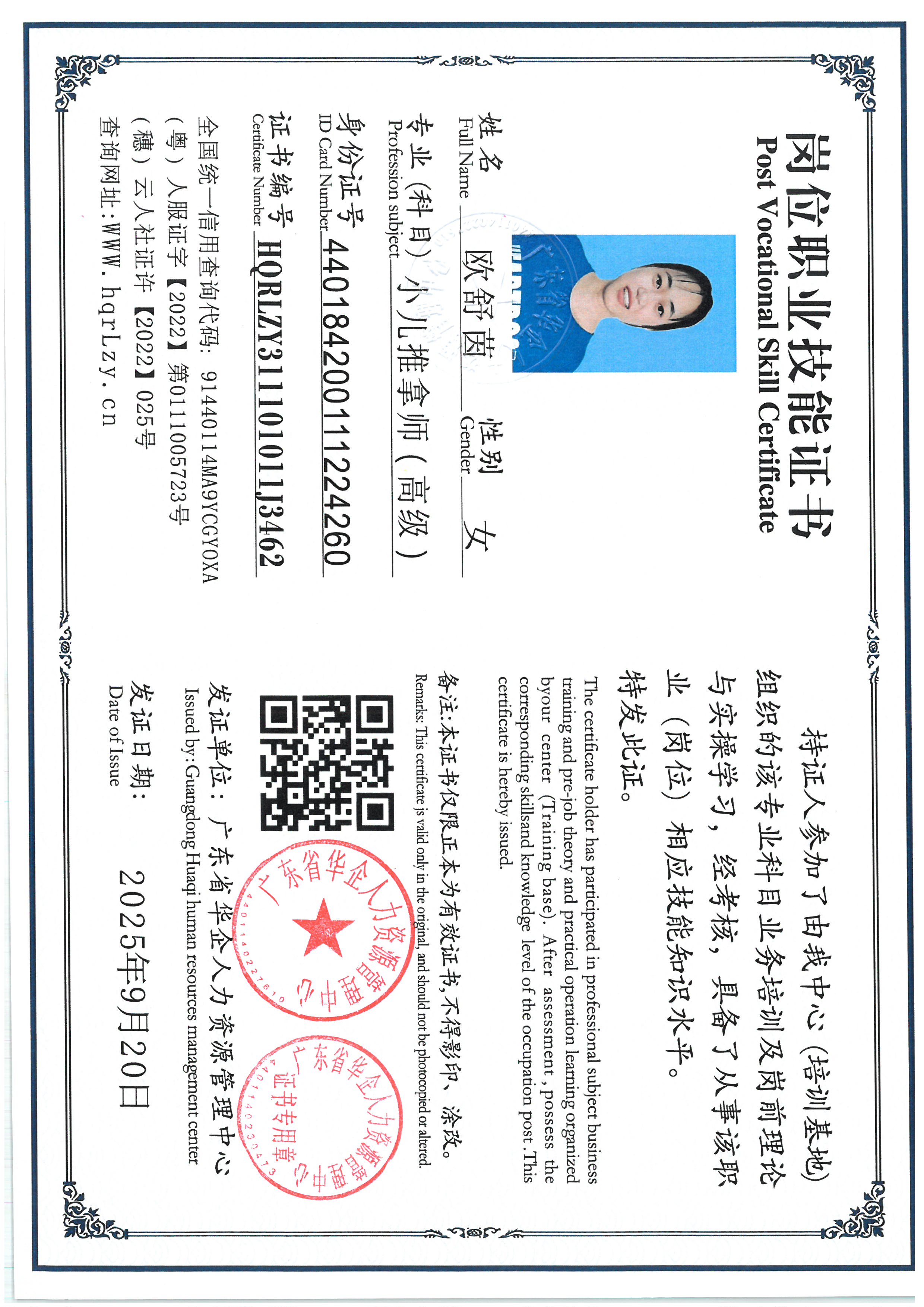 SKM_C36825092114100_0029.jpg