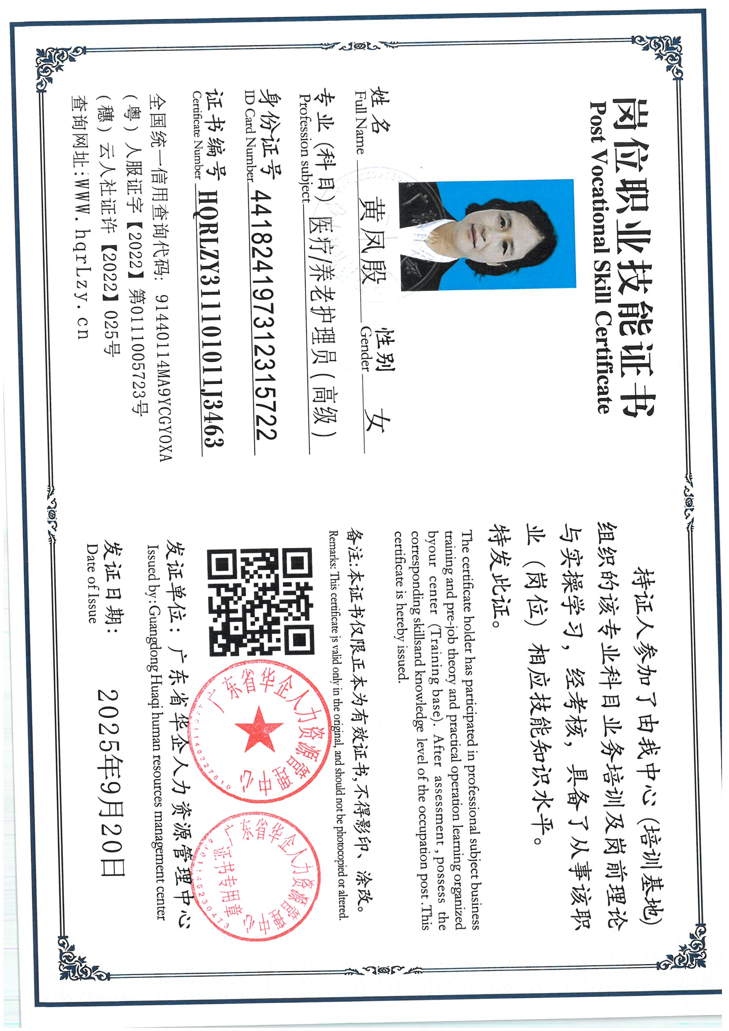 SKM_C36825092114100_0030.jpg
