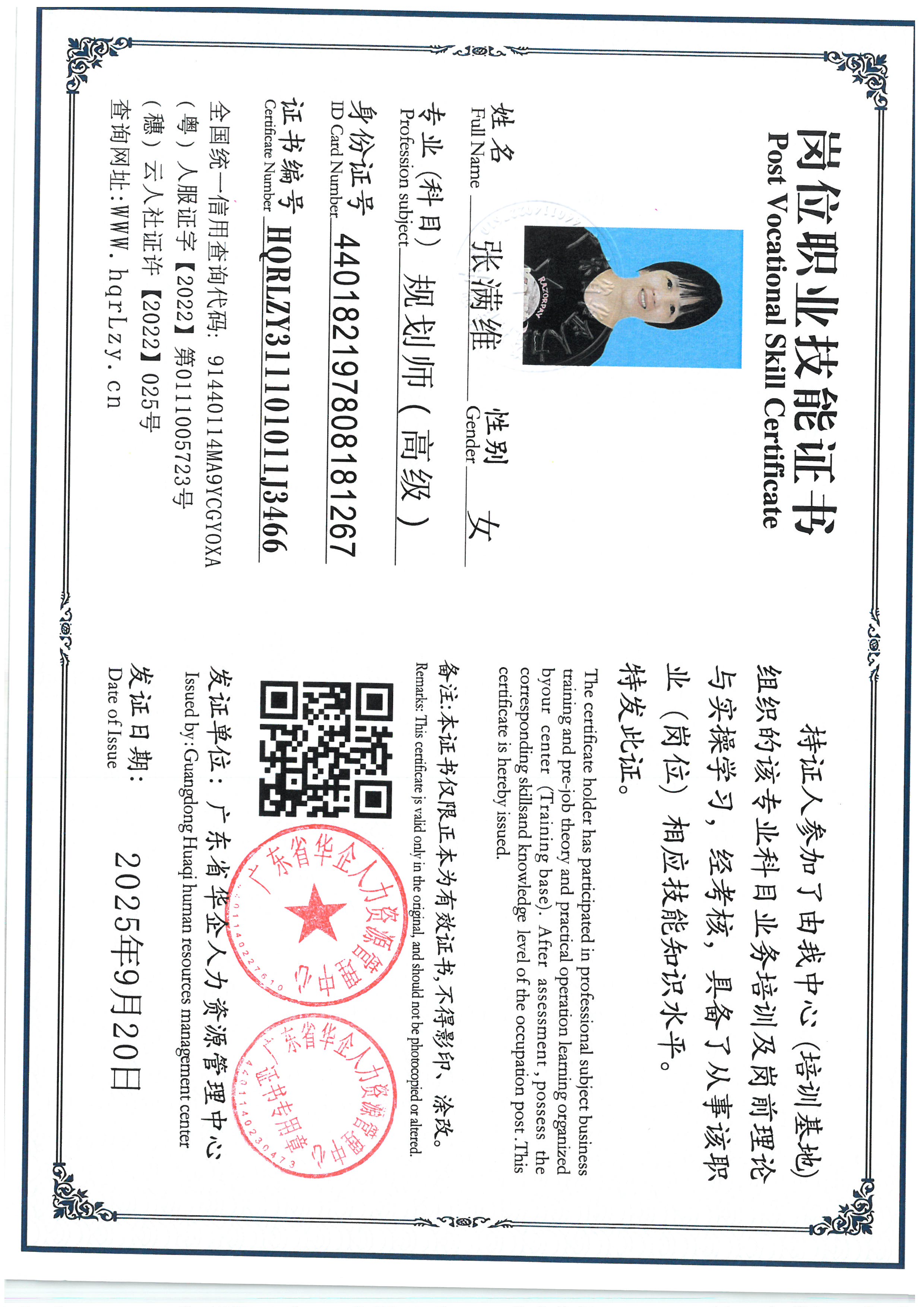SKM_C36825092114110_0002.jpg