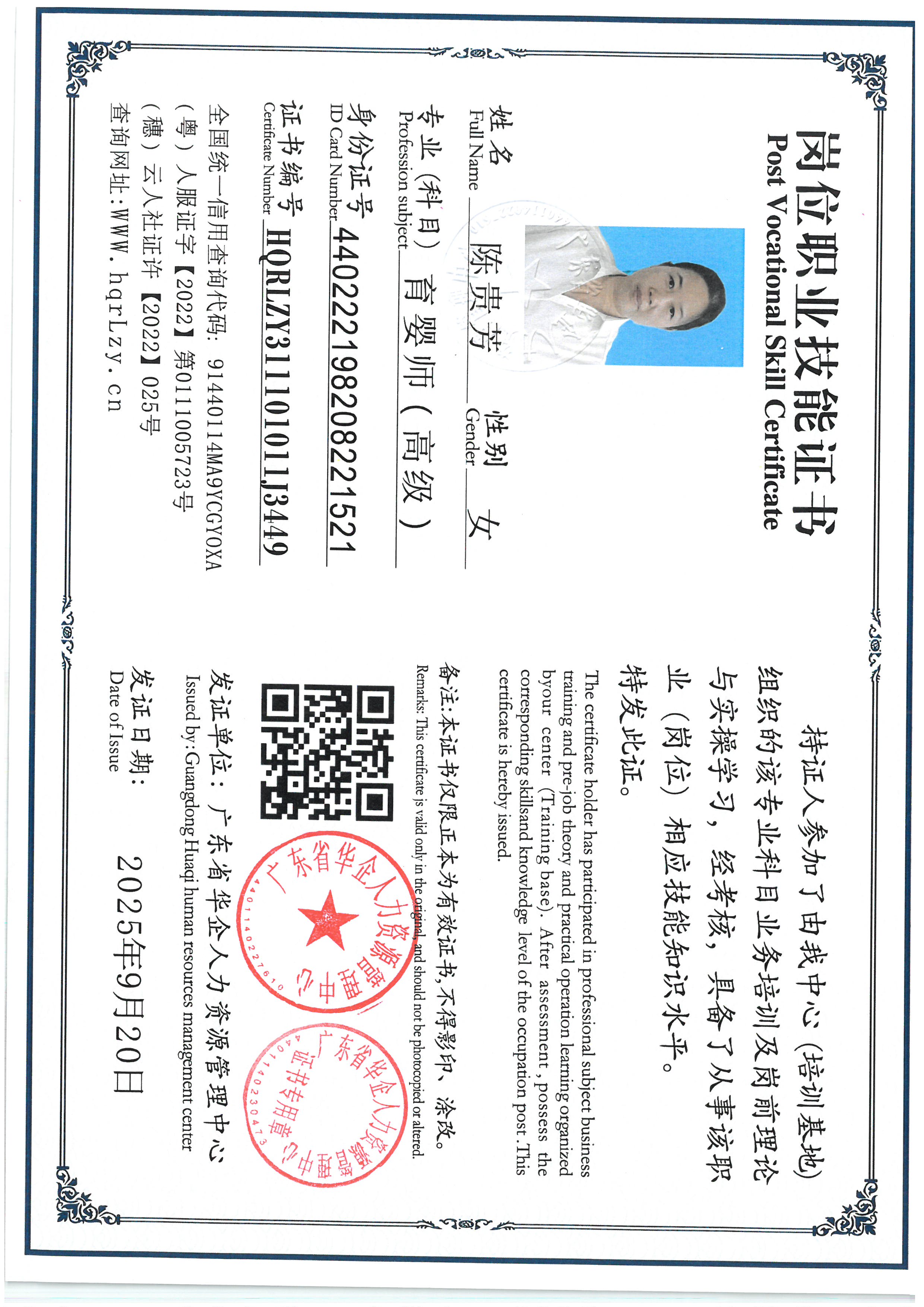 SKM_C36825092114110_0003.jpg