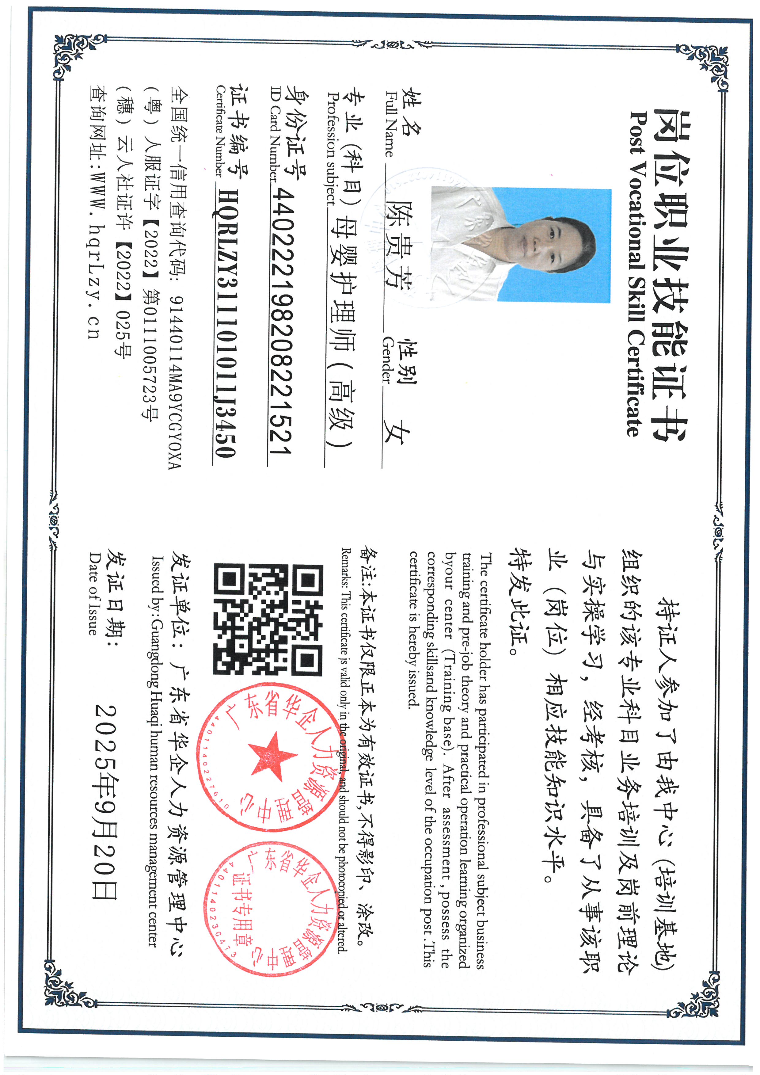 SKM_C36825092114110_0004.jpg