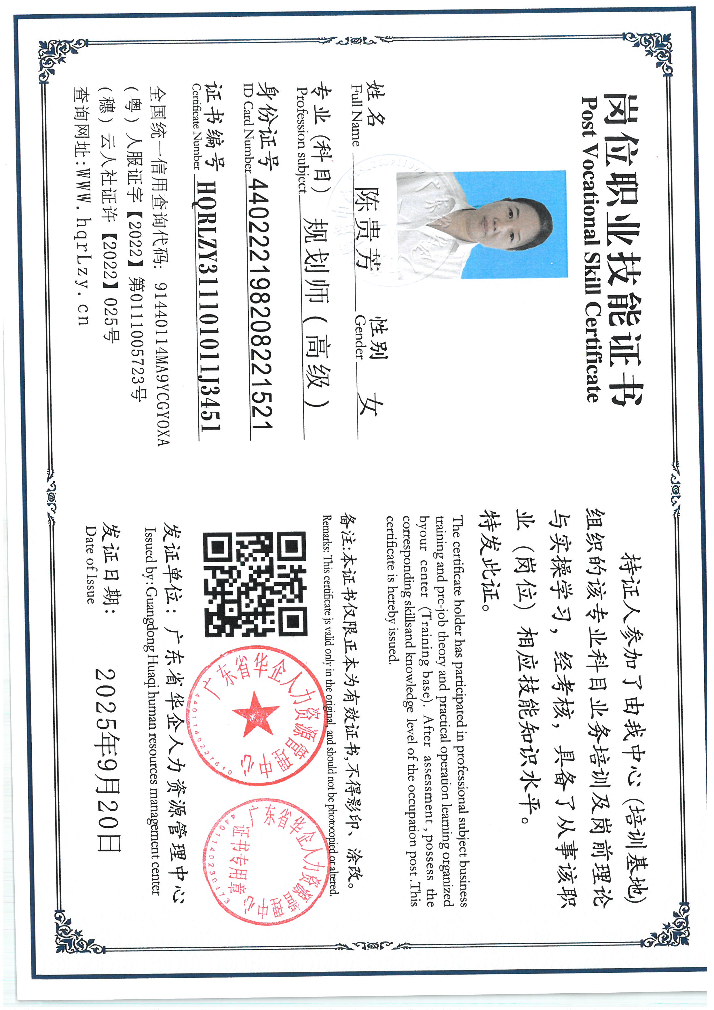 SKM_C36825092114110_0005.jpg