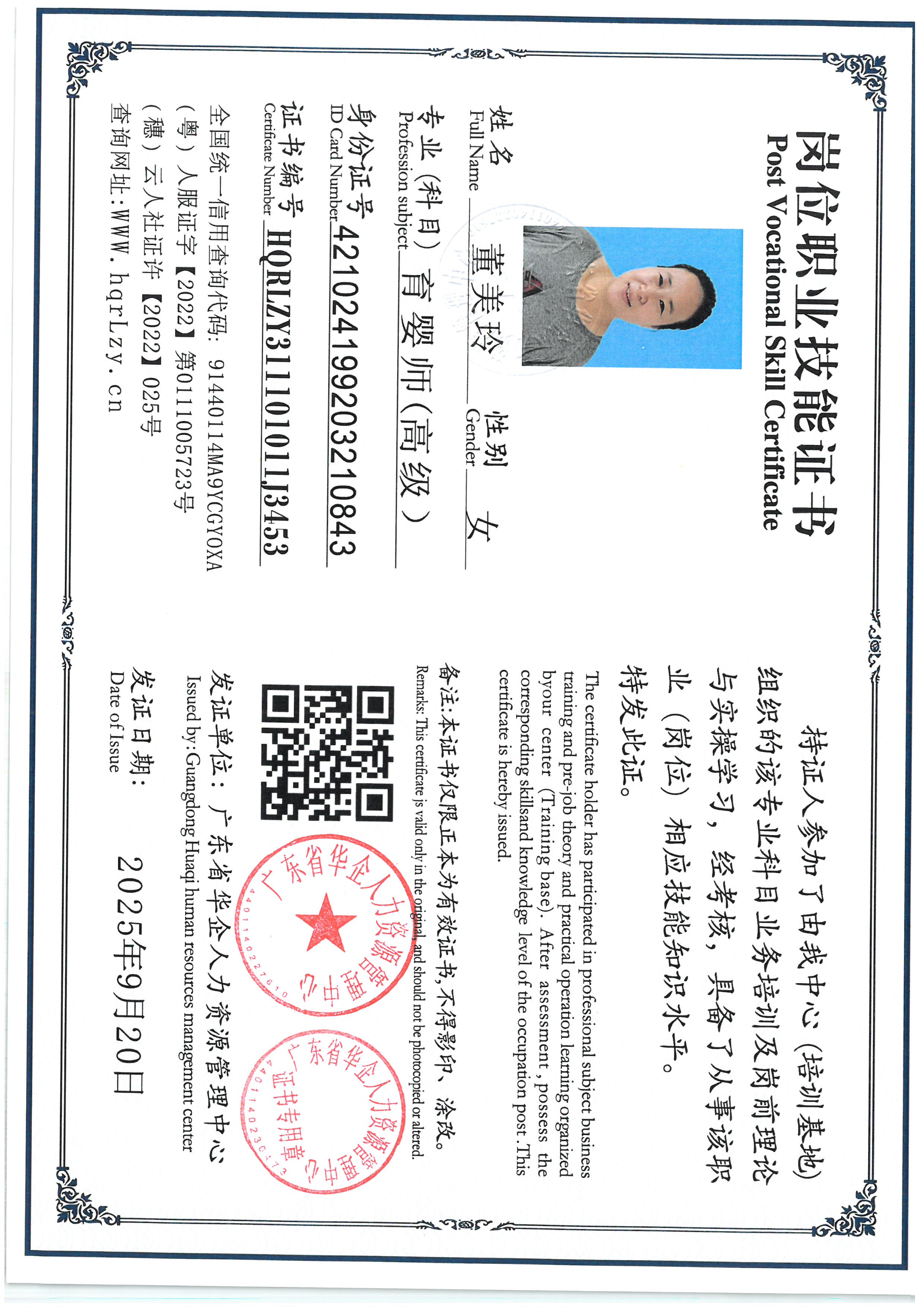 SKM_C36825092114110_0007.jpg